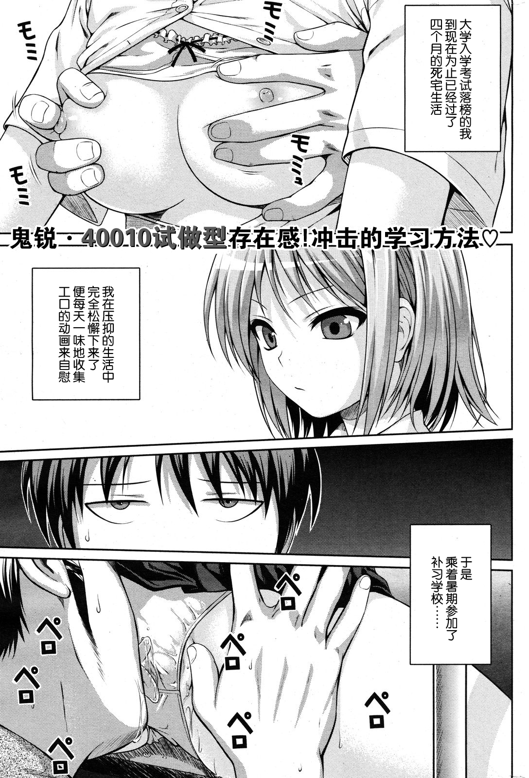 [40010ここ型]ヨヨギマドモアゼル[脸肿汉化組]