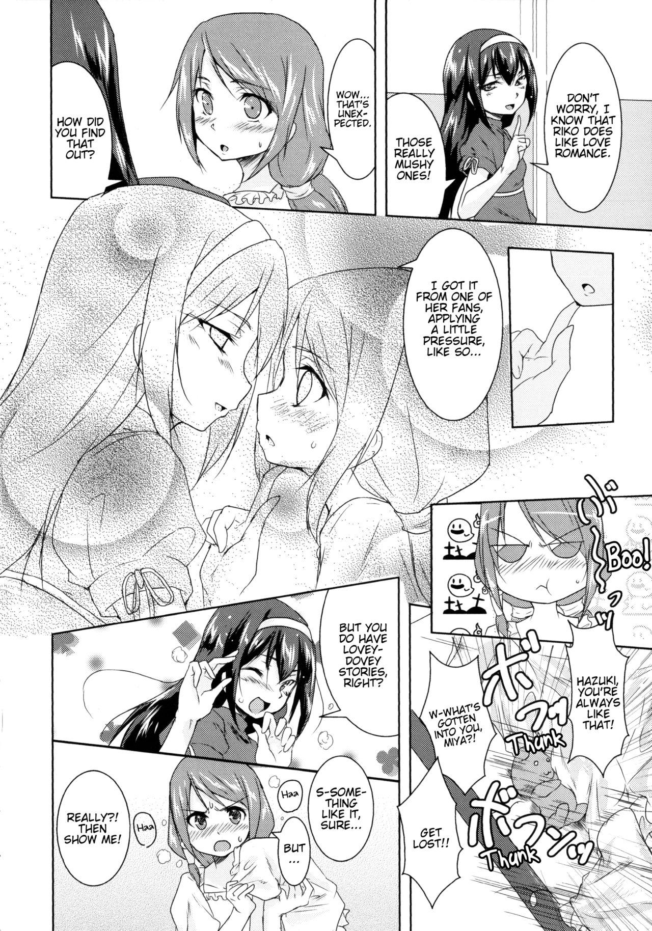 [ウルツ] オトメエホン～marginal～ (彩百合 Vol.1) [英訳]