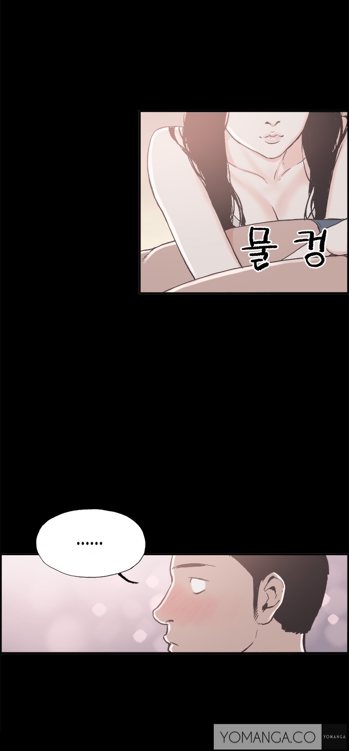 [氏。ビョンス]同棲Ch.1-21（英語）（継続中）