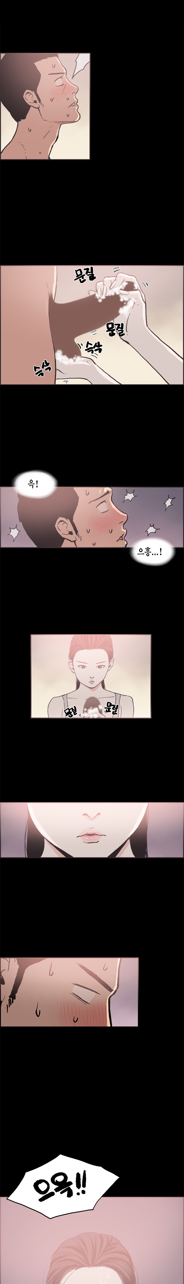 [氏。ビョンス]同棲Ch.1-21（英語）（継続中）