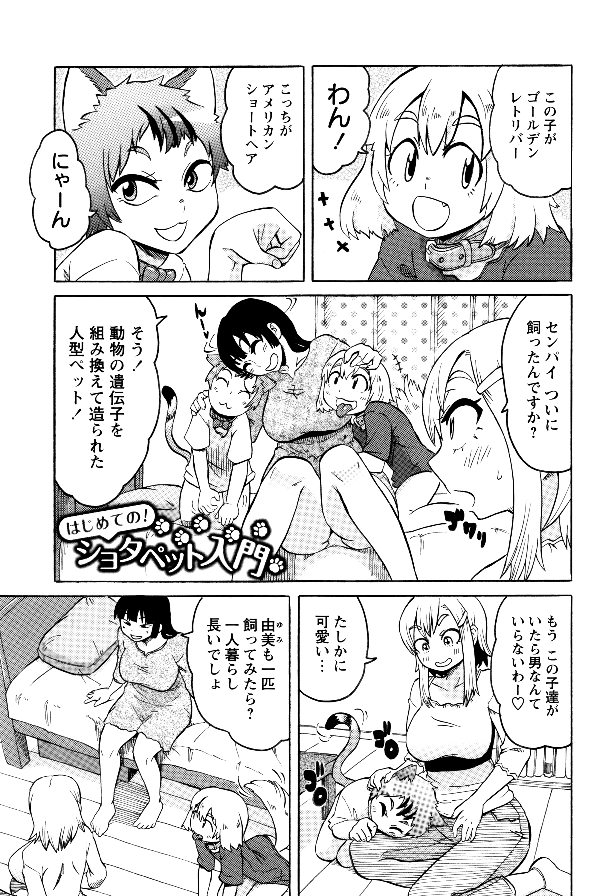 [ユウキレイ] ママしぼり×あねいじり