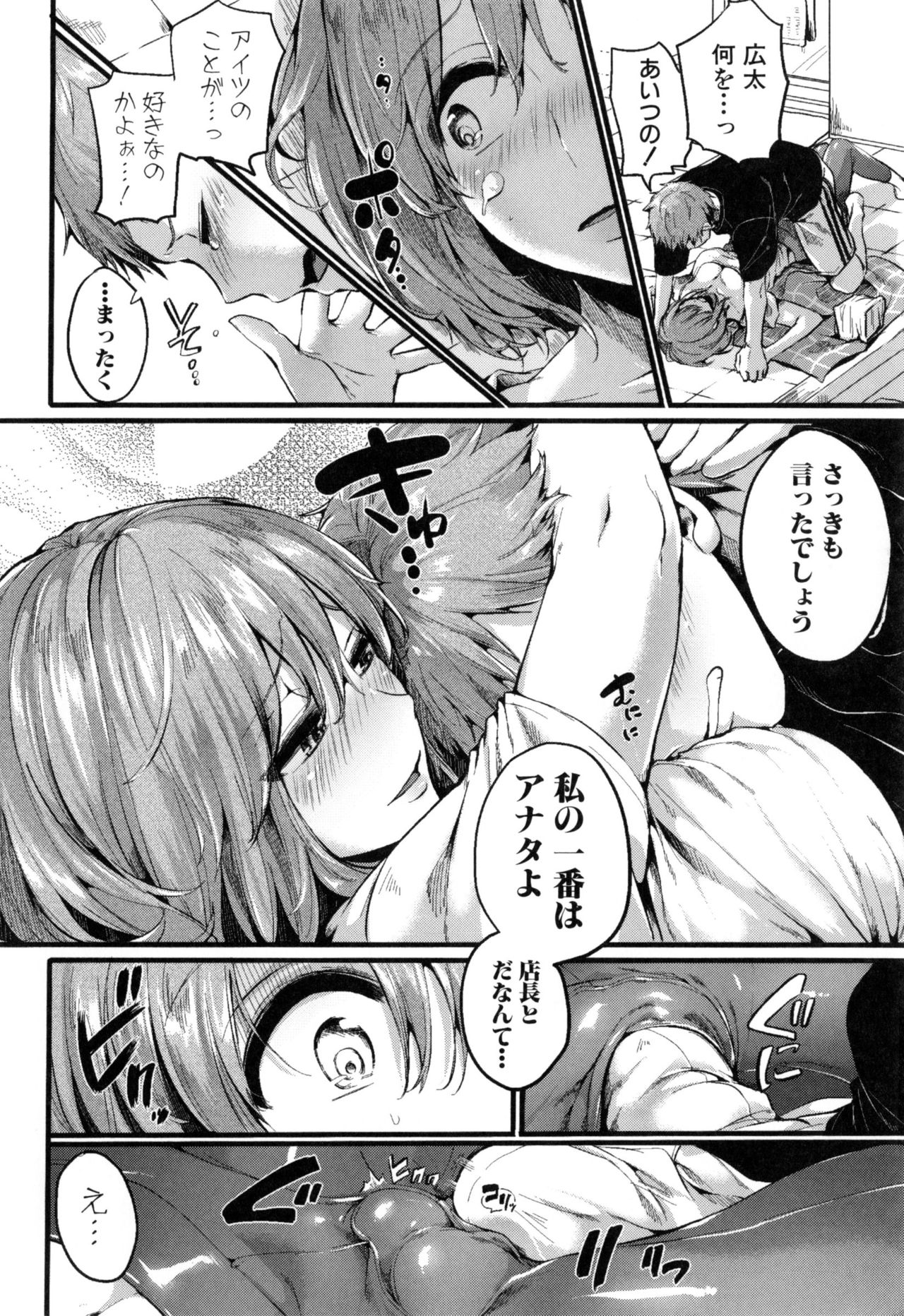 [doumou] 惚れときどきヌクもり