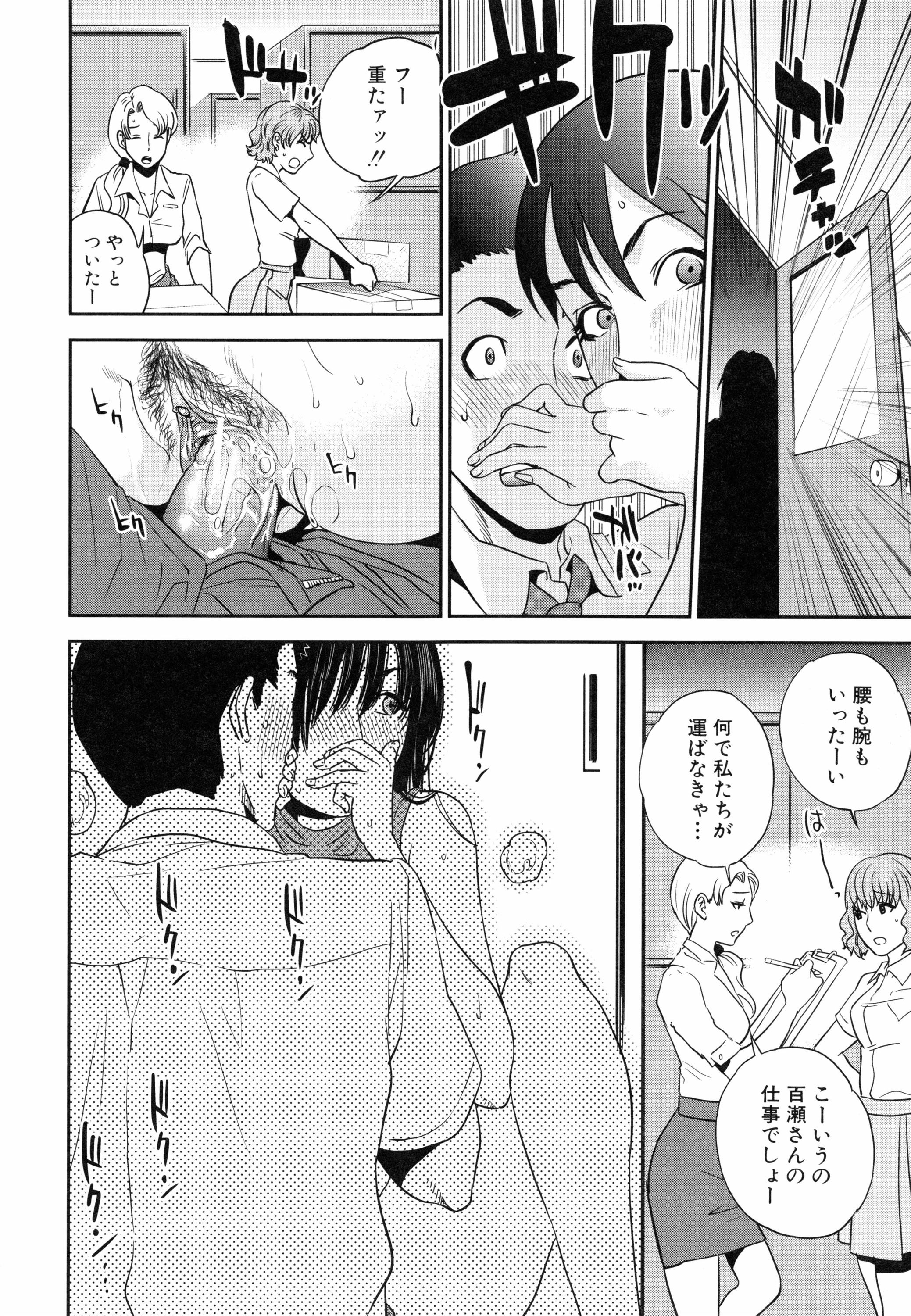 [東西] 僕の専用女教師