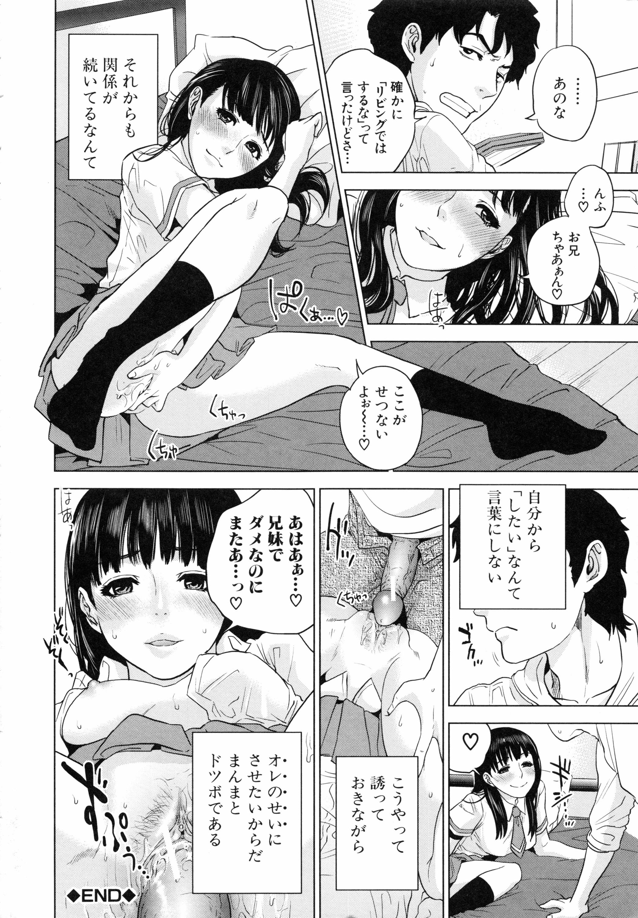 [東西] 僕の専用女教師