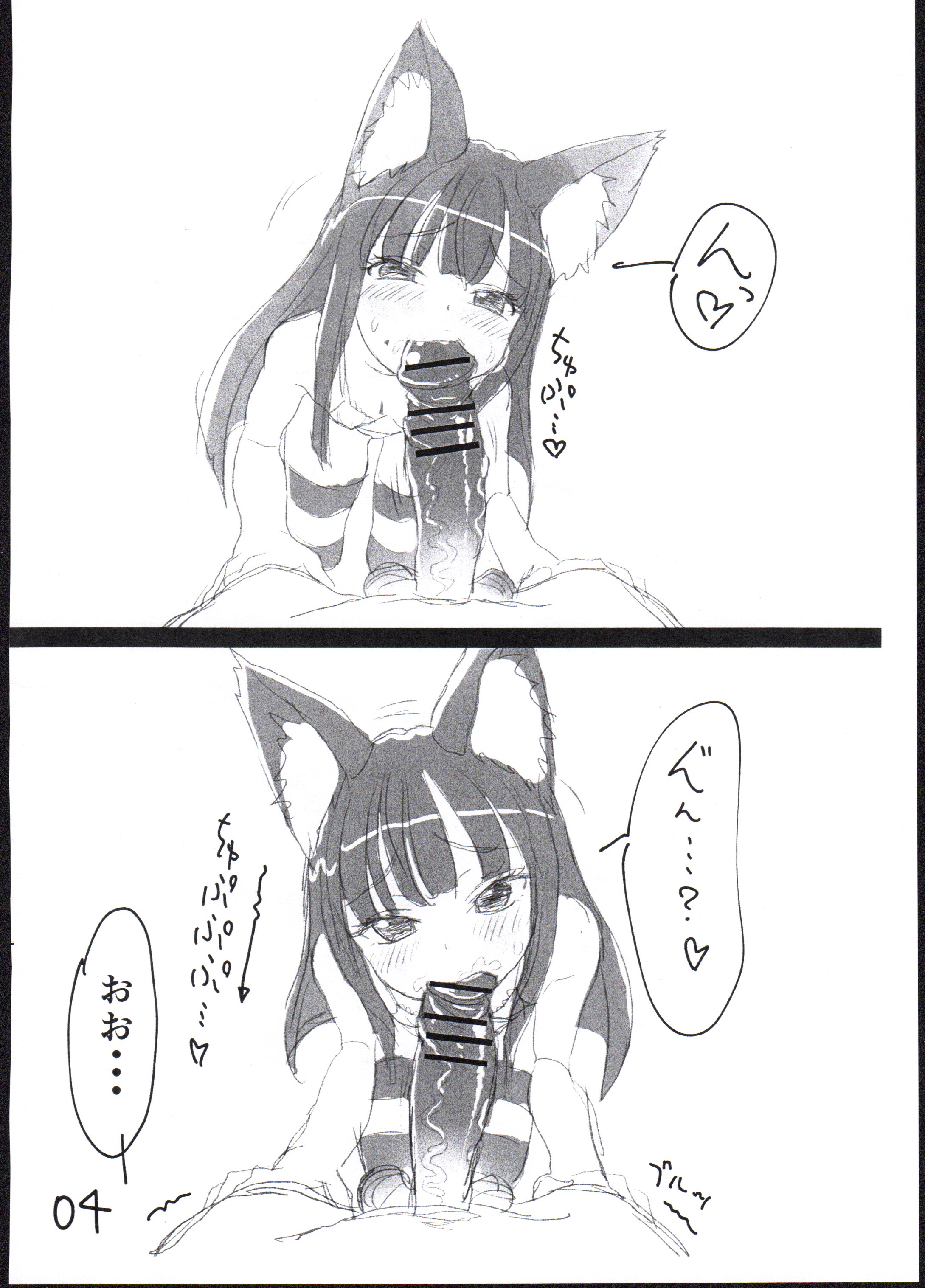 (C88) [セカンドカラー (たいぷはてな)] 「ゆるなん！の前のひととき」