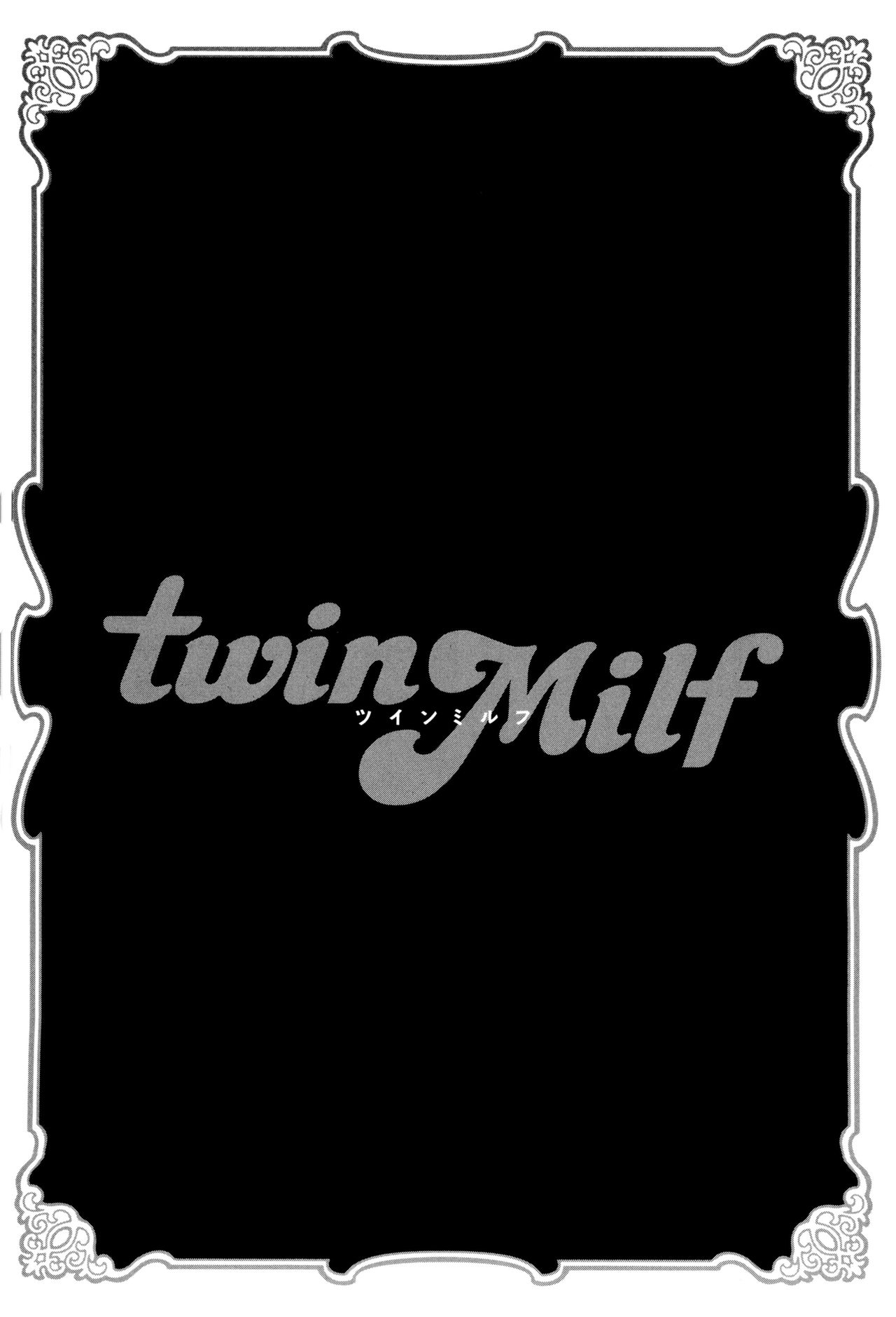 [辰波要徳] twin Milf 2 [中国翻訳]