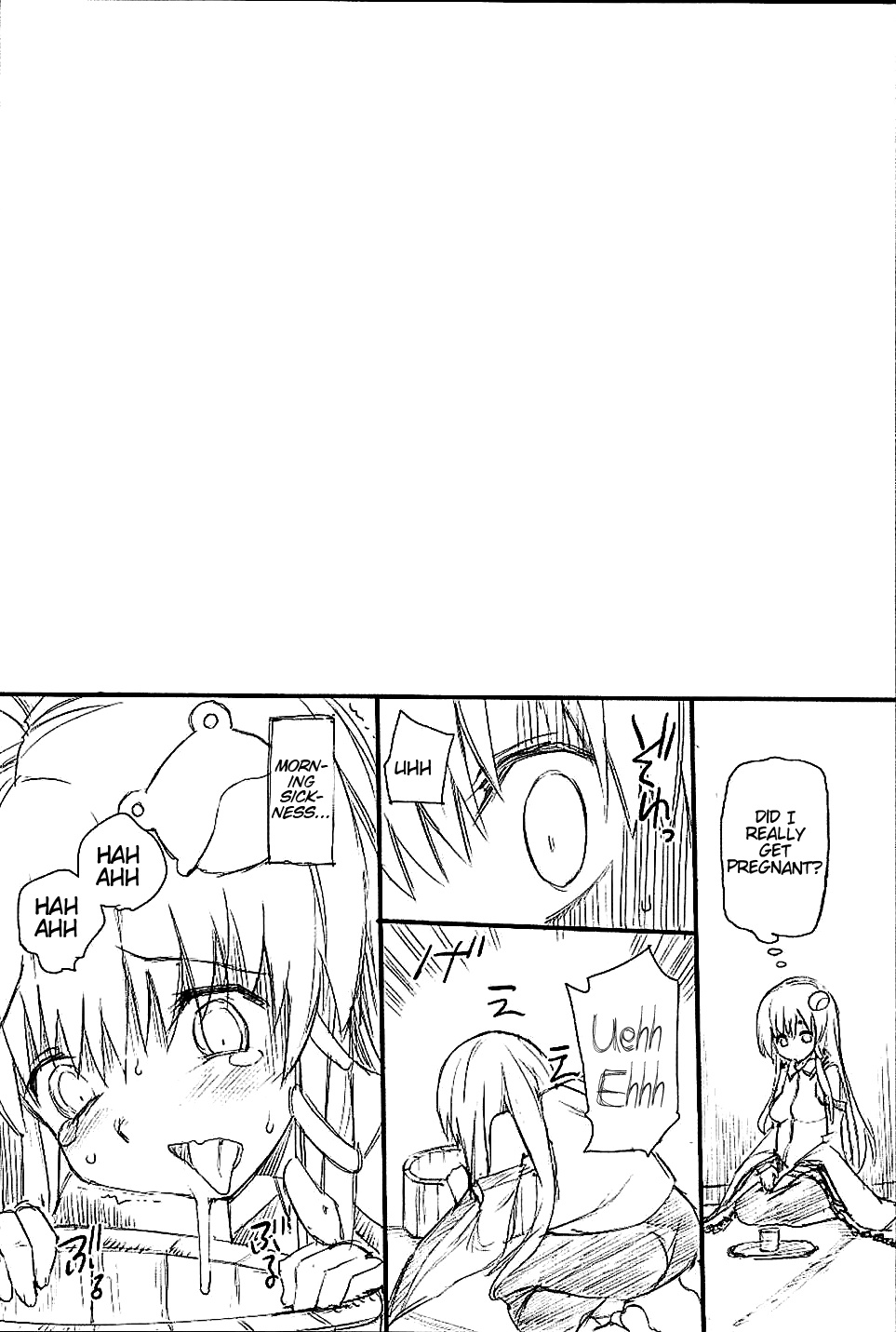 (大⑨州東方祭12) [エロマズン (まー九郎)] 優しい早苗さま (東方Project) [英訳]