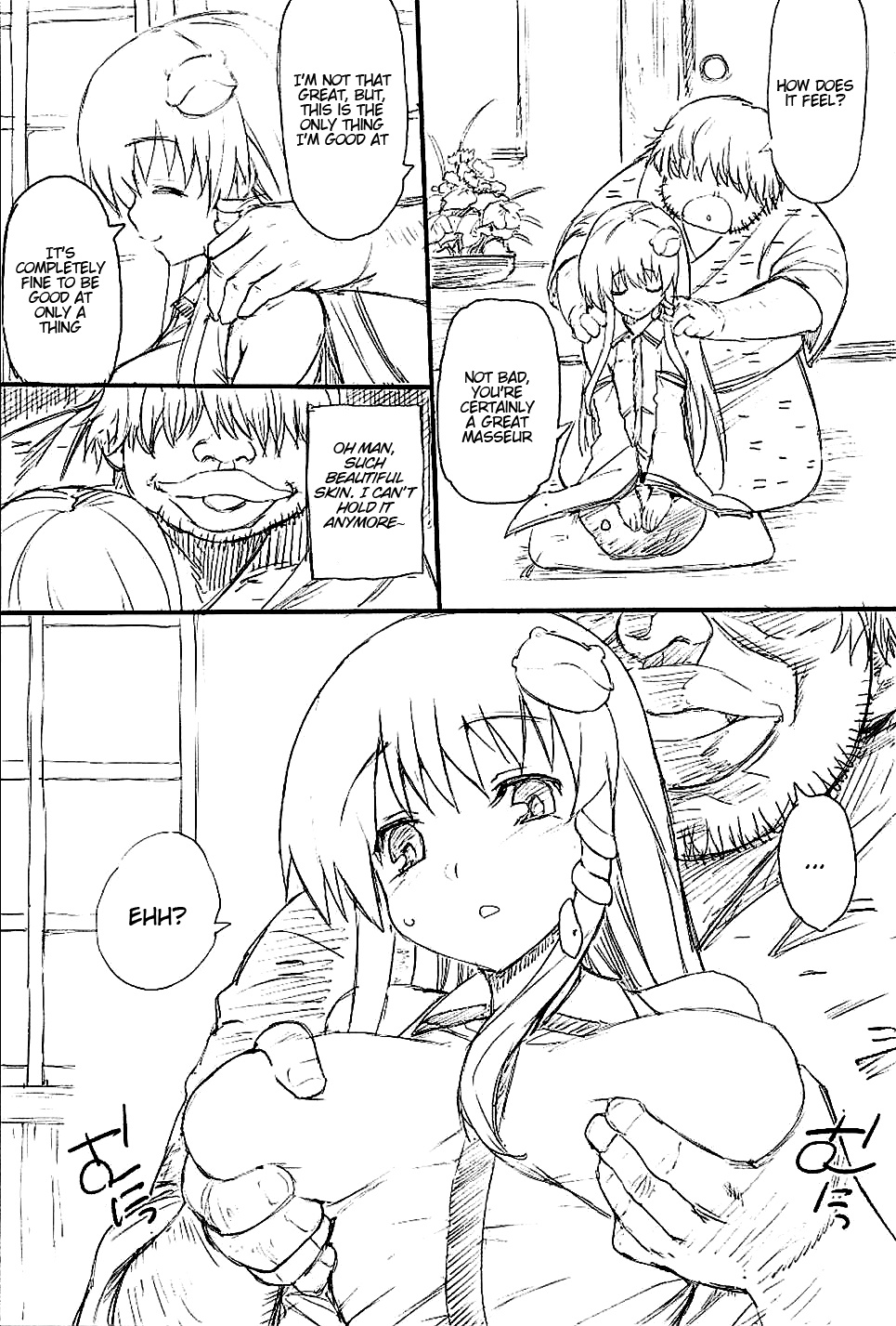 (大⑨州東方祭12) [エロマズン (まー九郎)] 優しい早苗さま (東方Project) [英訳]