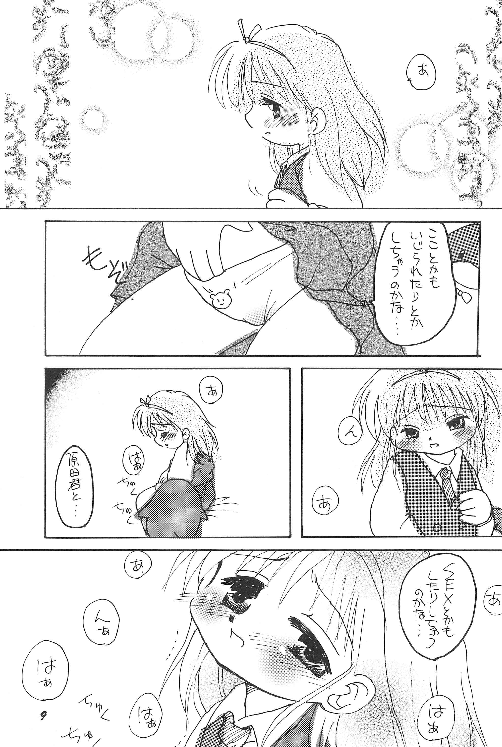 (C59) [ろくめん・ろっぴ (よろず)] ろりぼん4