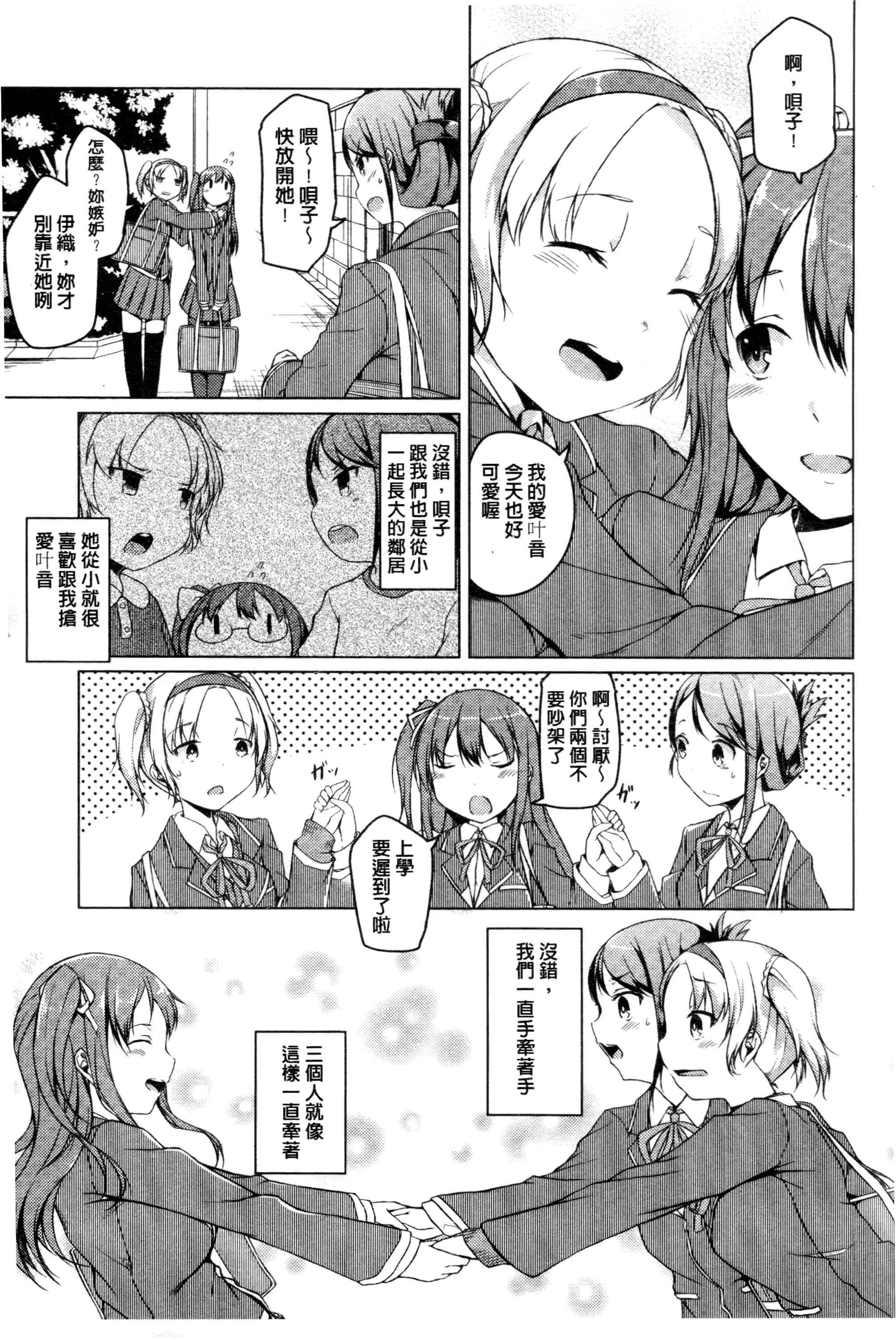 [御影石材] 秘めごと記念日 [中国翻訳]