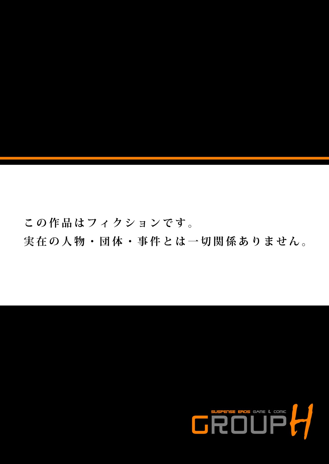[キャンベル議長] 巨乳姉妹に挟まれるオレ! ～私のこと好きにしていいよ？ 1~3