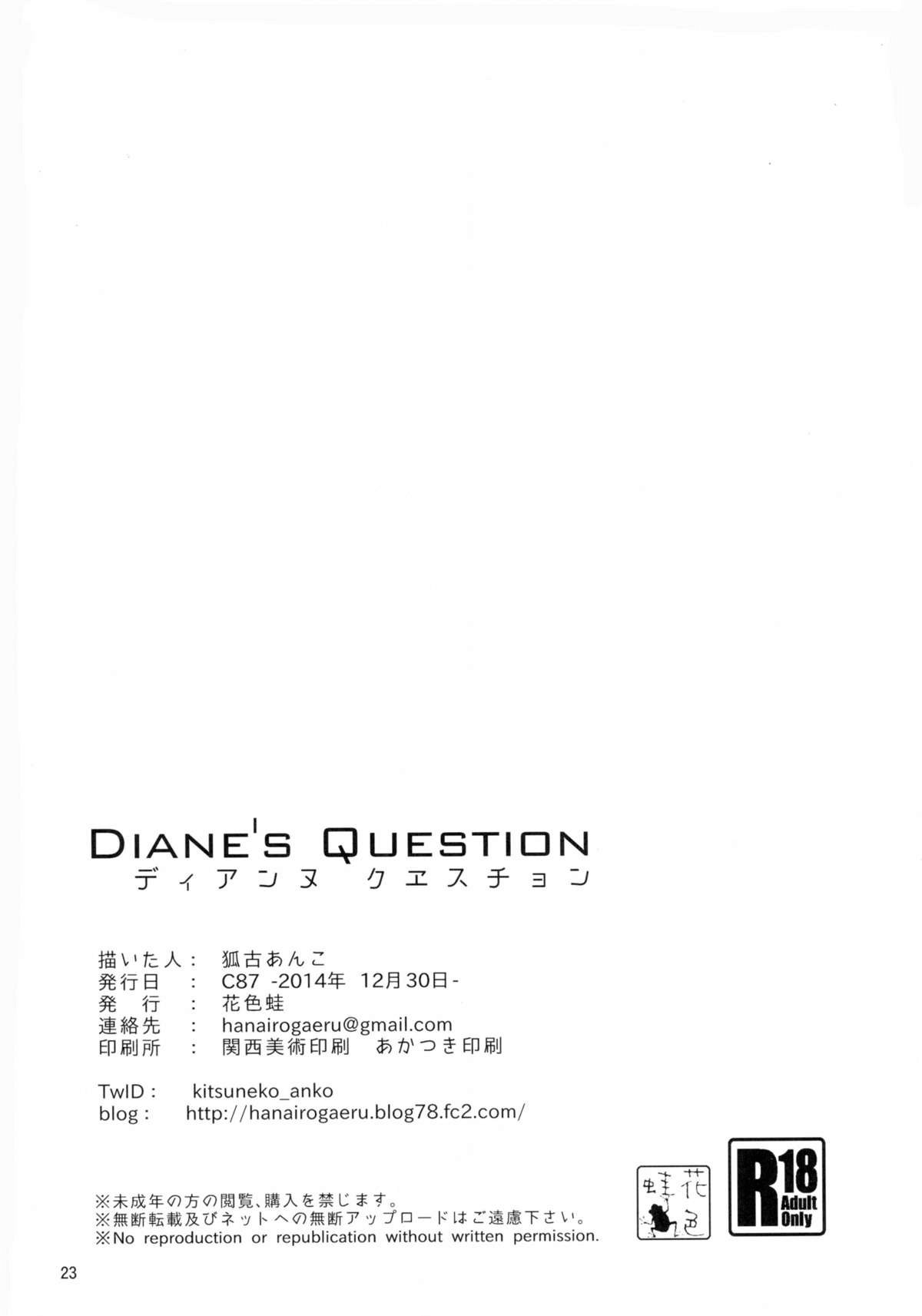 (C87) [花色蛙 (狐古あんこ)] DIANE'S QUESTION (七つの大罪) [英訳]