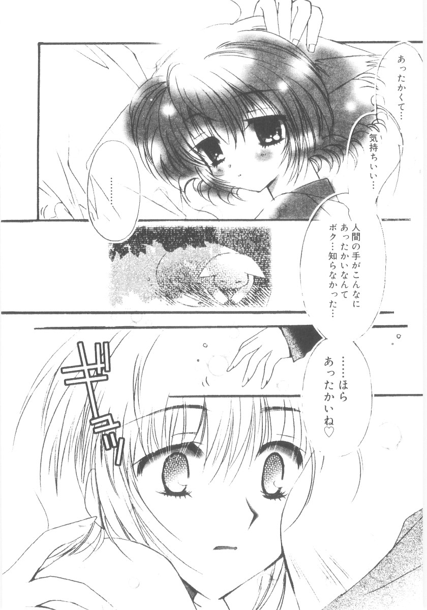 [ちんじゃおろおす] 妹の奴隷