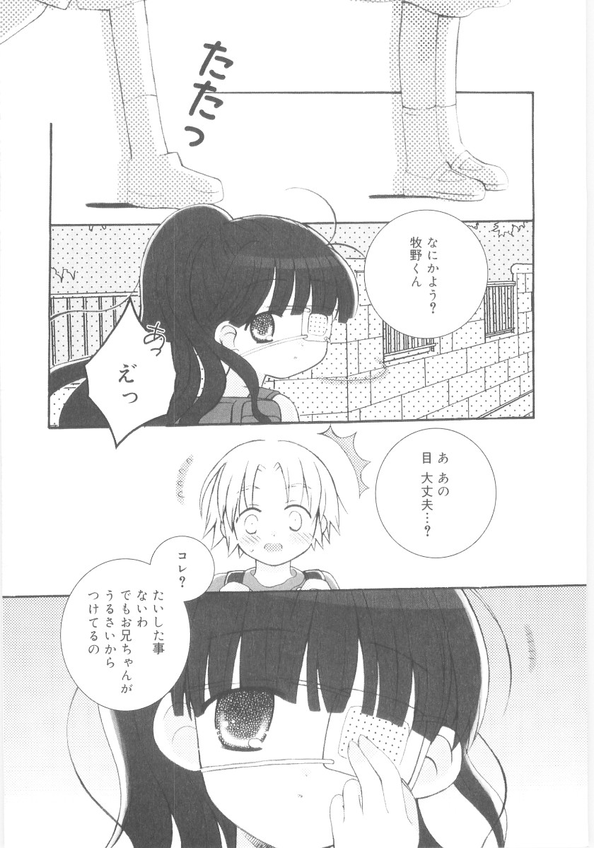 [ちんじゃおろおす] 妹の奴隷