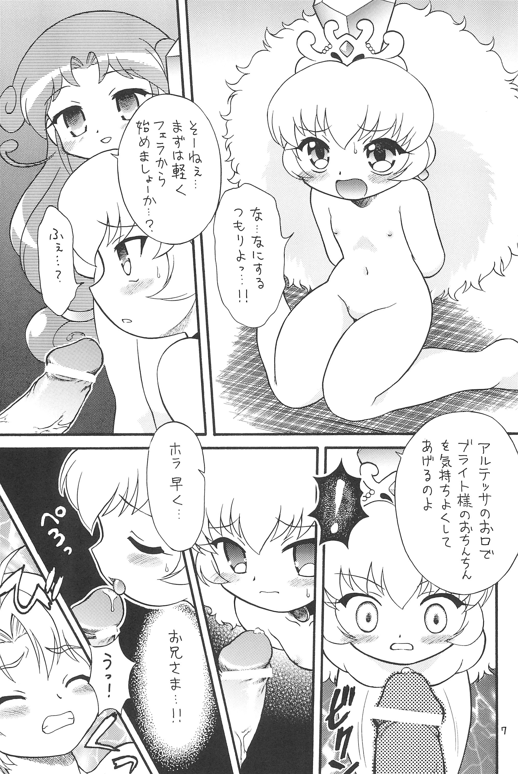 [モモのつぼみ (よろず)] 日替わりおべんとう (よろず)