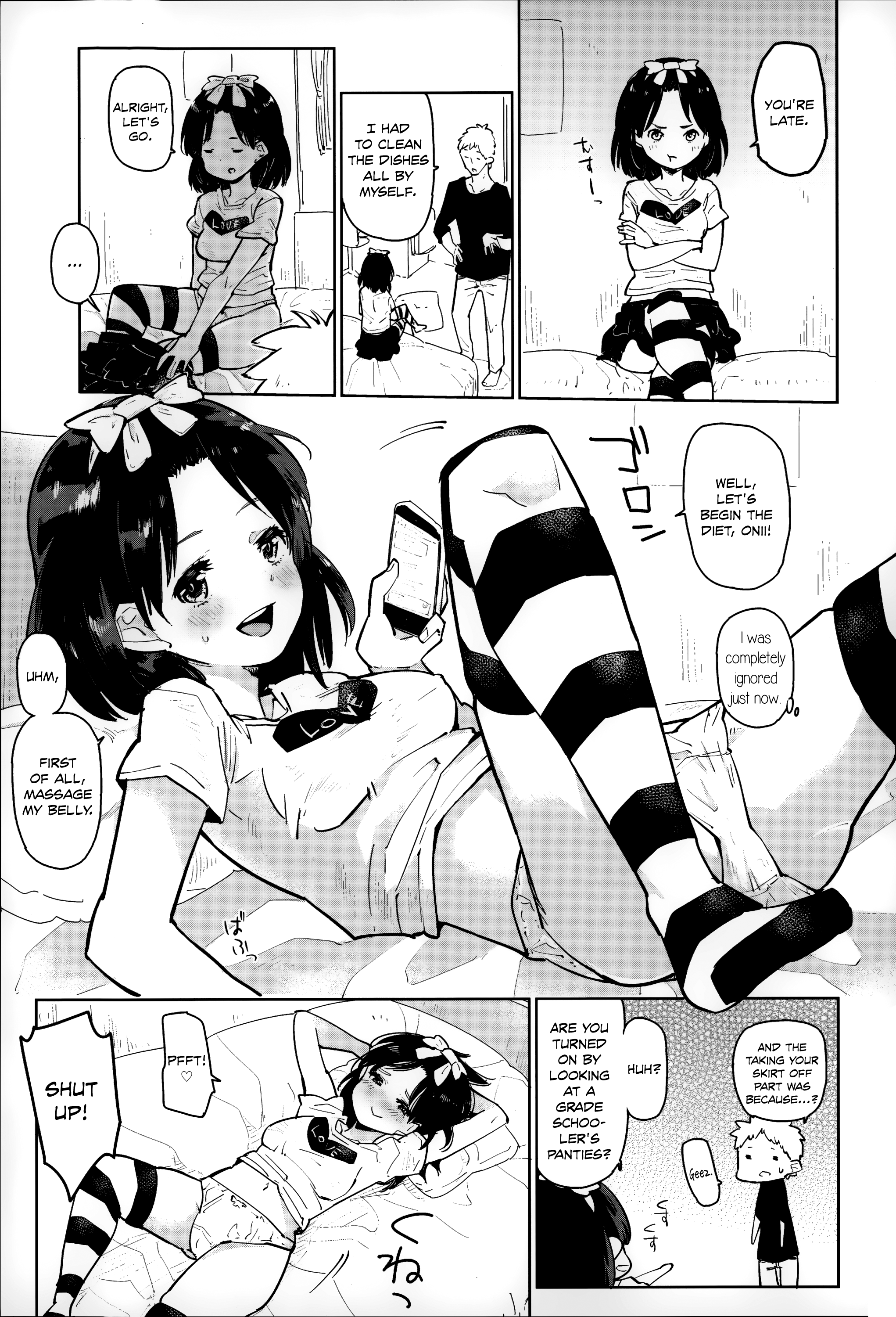 [せいほうけい] わがままダイエット (ちっぱいはせいこうのもと) [英訳]