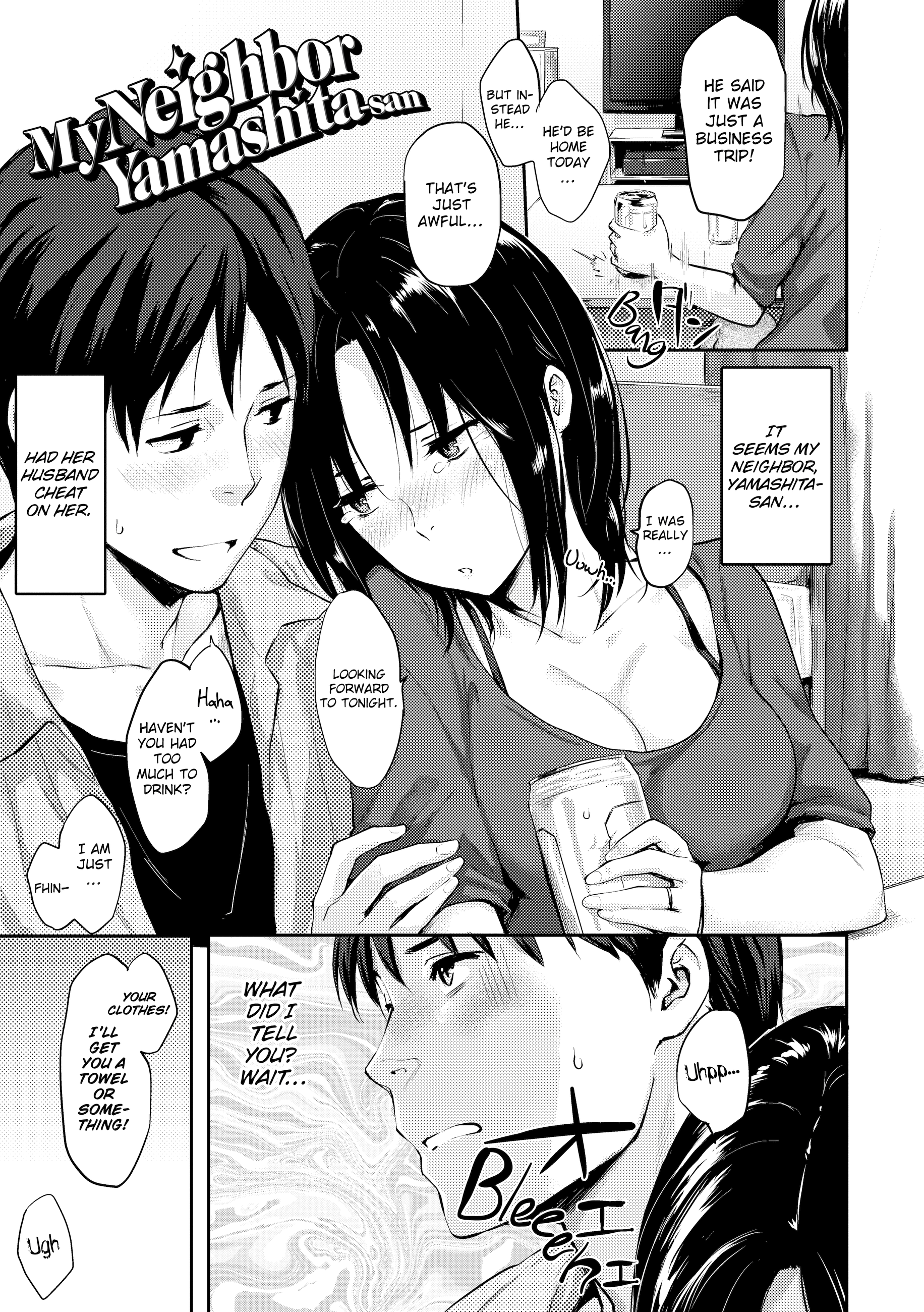 [NaPaTa] Love-Ridden [英語] [Decensored] [デジタル]