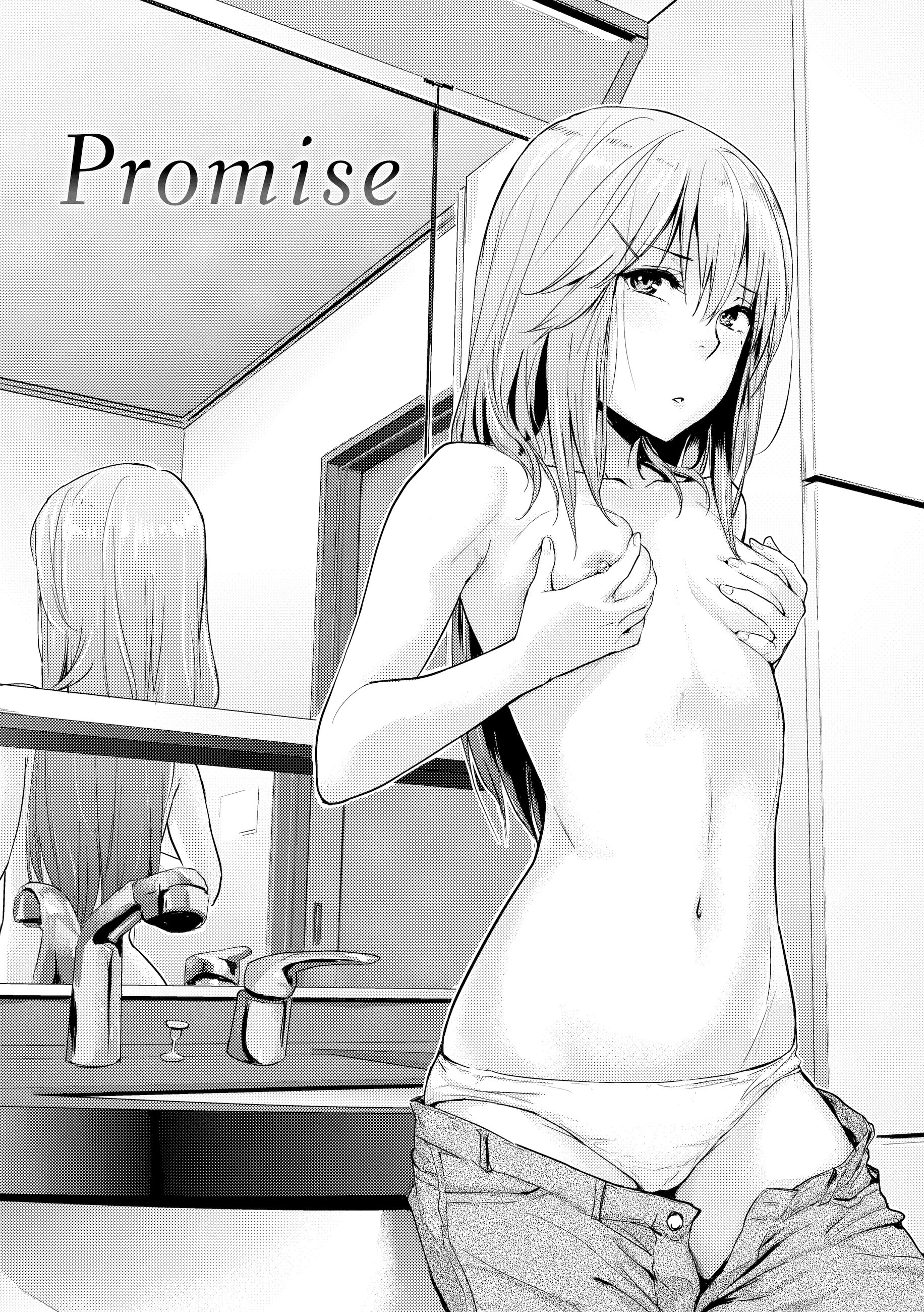 [NaPaTa] Love-Ridden [英語] [Decensored] [デジタル]