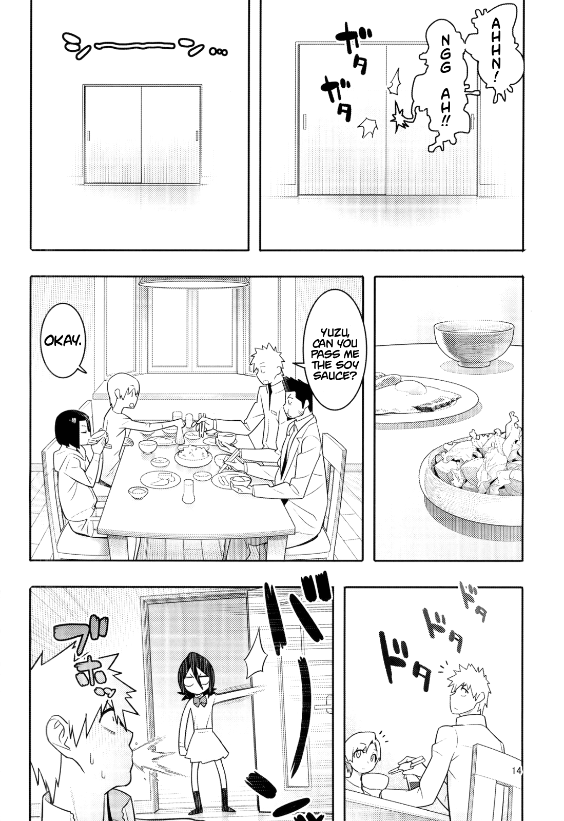 [はまなす茶屋 (はまなす)] RUKIA'S ROOM (ブリーチ) [英訳]