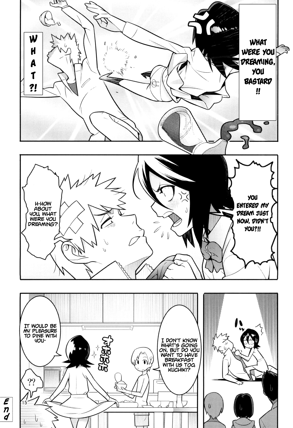 [はまなす茶屋 (はまなす)] RUKIA'S ROOM (ブリーチ) [英訳]