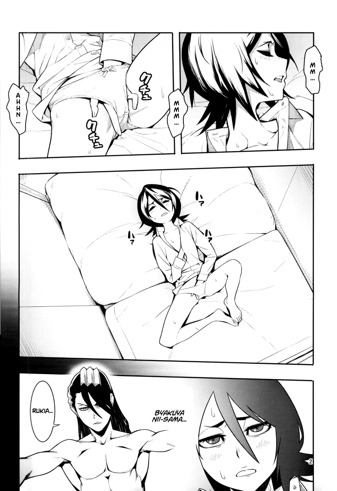 [はまなす茶屋 (はまなす)] RUKIA'S ROOM (ブリーチ) [英訳]