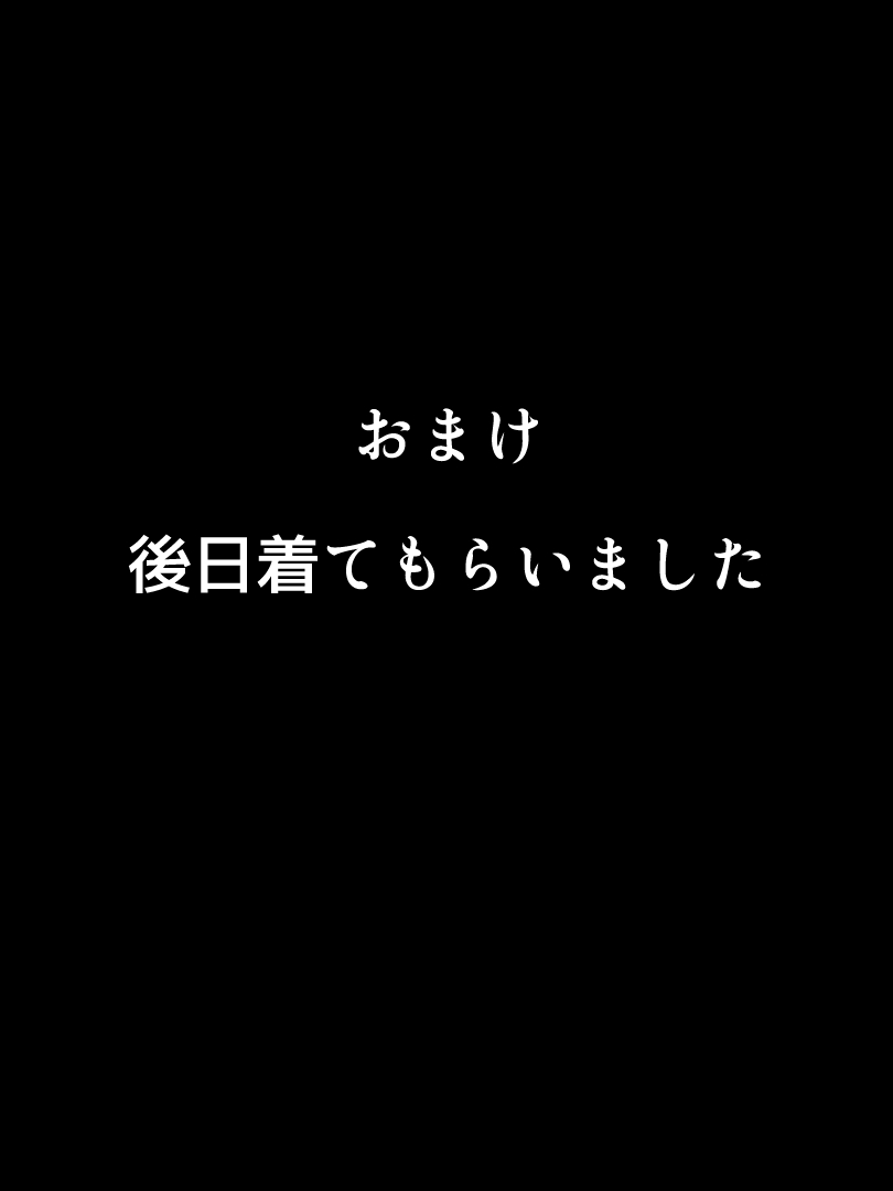 [WLHO] 仕事に夢中で行き遅れた女上司は押しに弱くて危ないので俺が幸せにします [DL版]