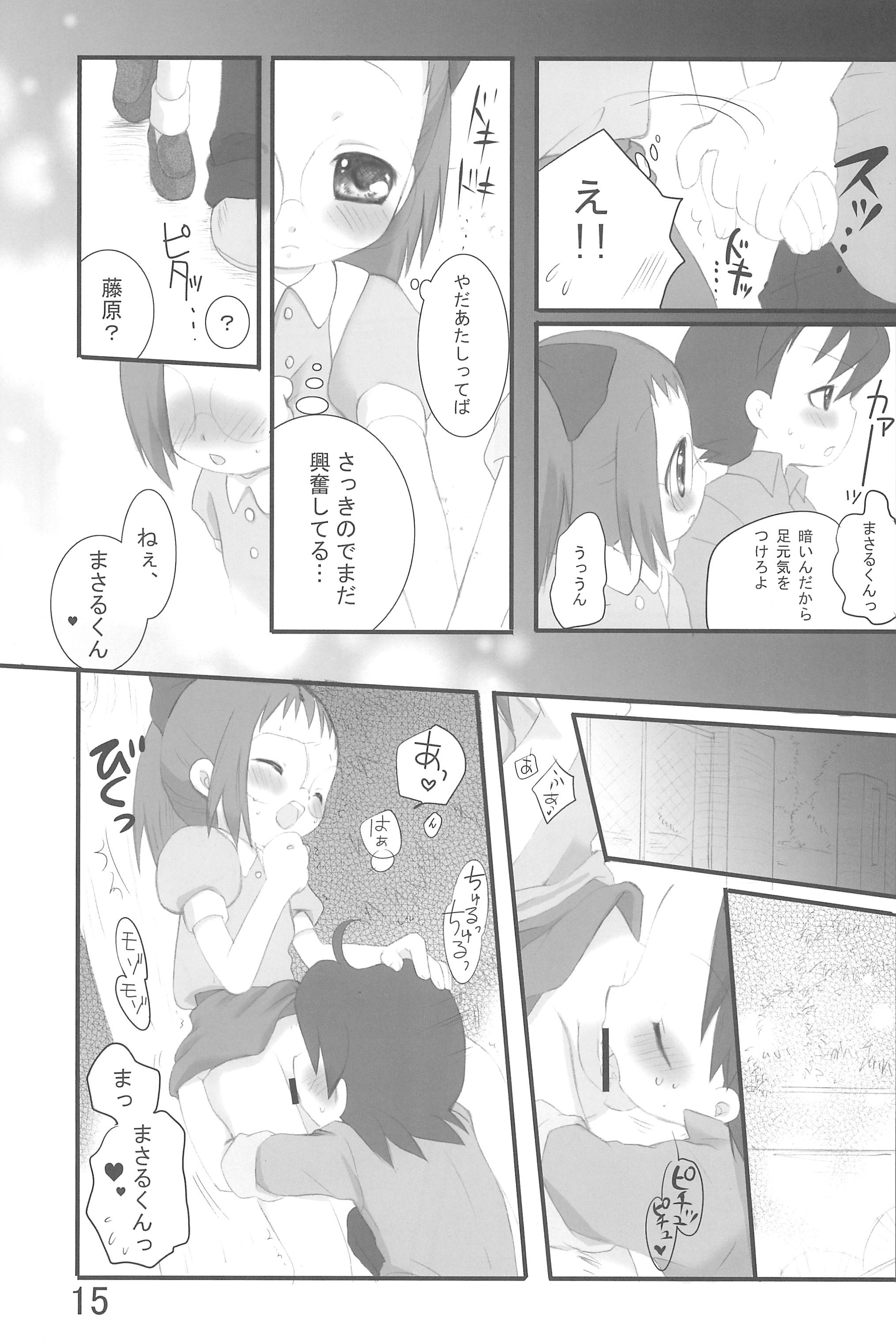 (C74) [桃飴屋 (紺野チカ太)] どれみっくす!! (おジャ魔女どれみ)