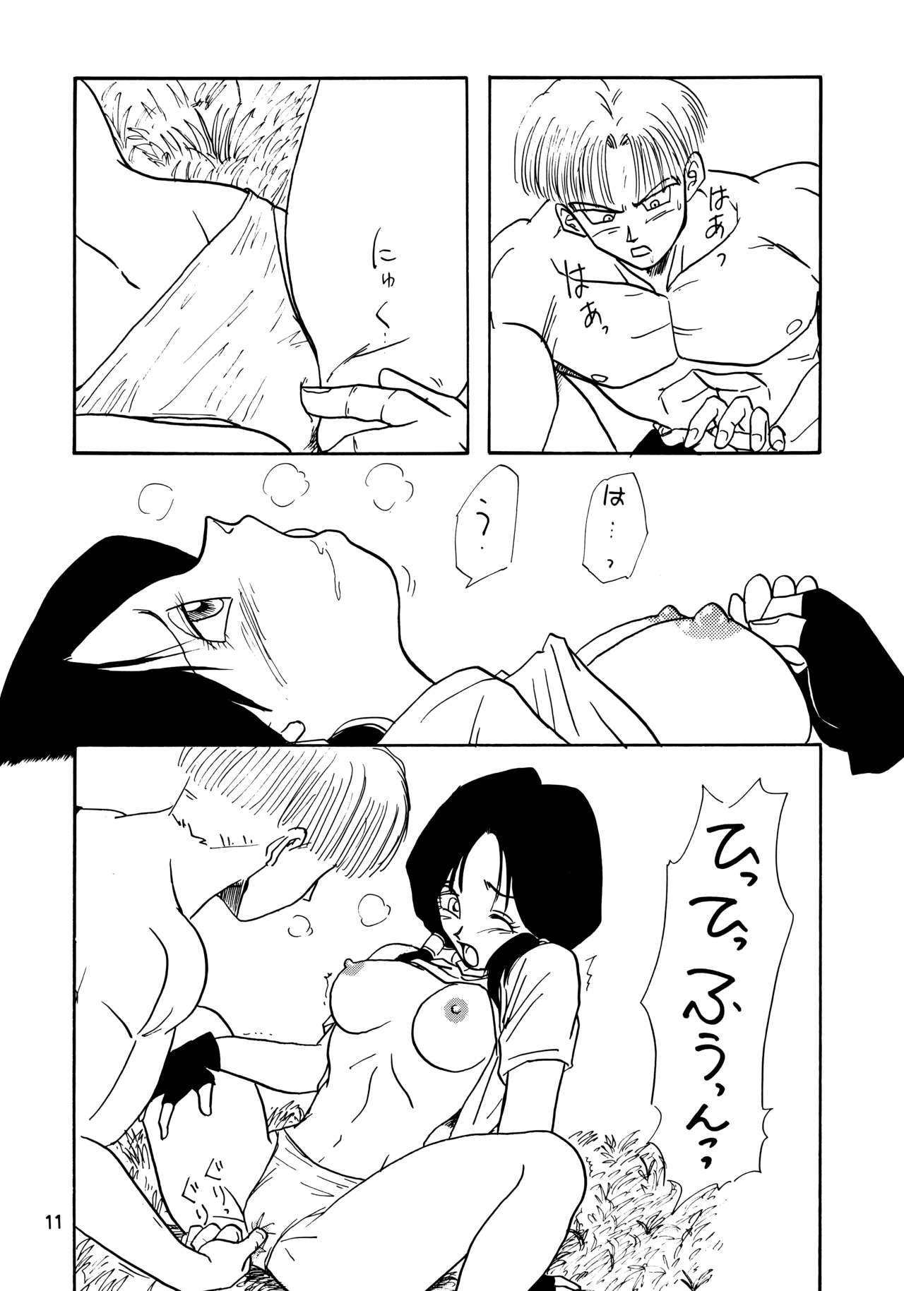 (C48) [ちり紙小屋、ふすま御殿 (障子張子)] YYY (ドラゴンボールZ)