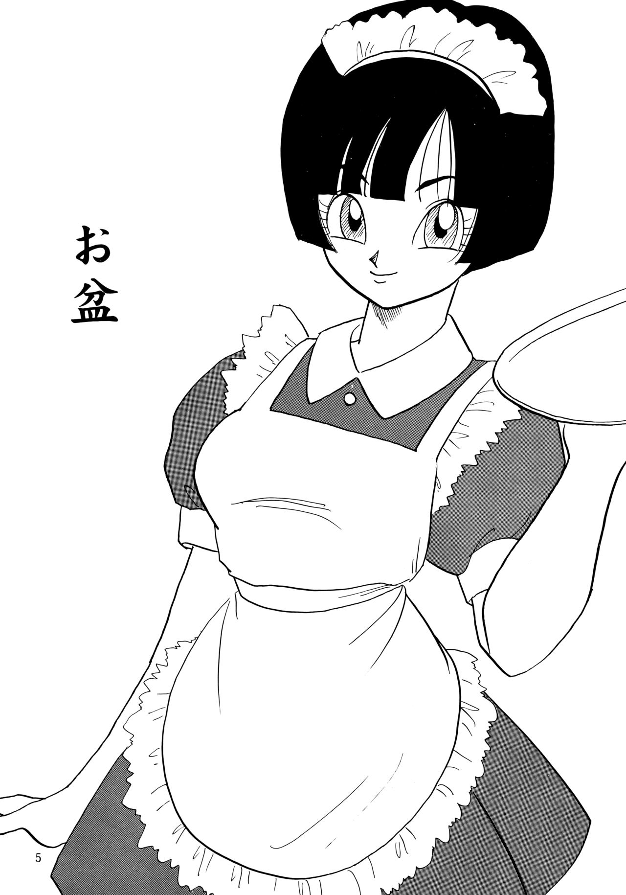 (C50) [ちり紙小屋、ふすま御殿 (障子張子、栗)] ZZ (ドラゴンボールGT)