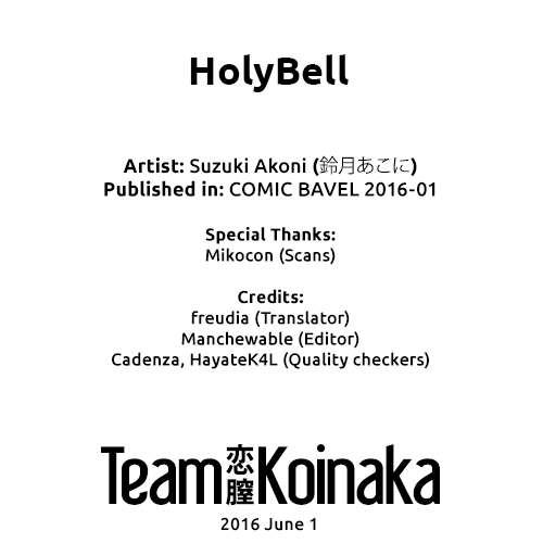 [鈴月あこに] HolyBell (COMIC BAVEL 2016年1月号) [英訳]