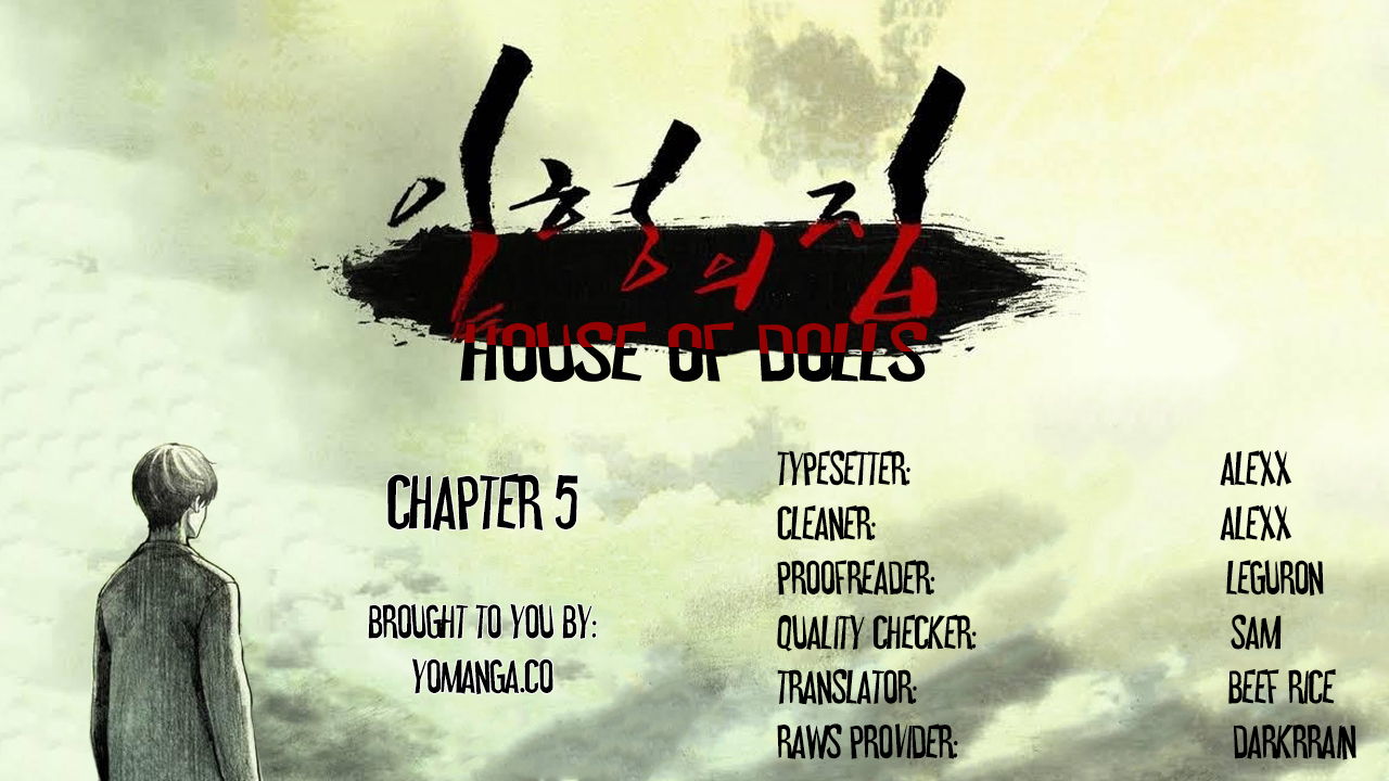 【リゲン】Houseof Dolls Ch.0-12（英語）（YoManga）（進行中）