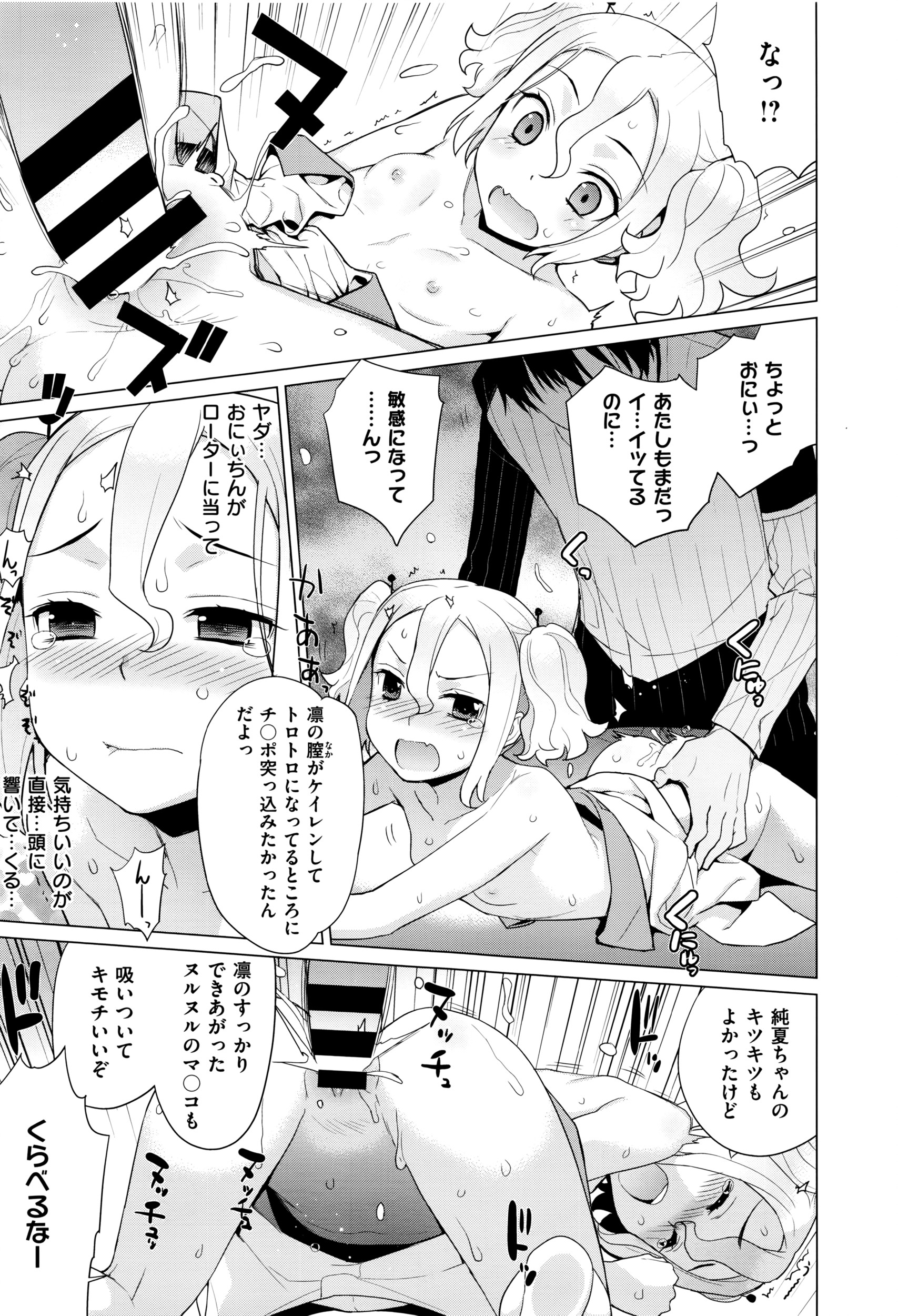 COMIC E×E 01