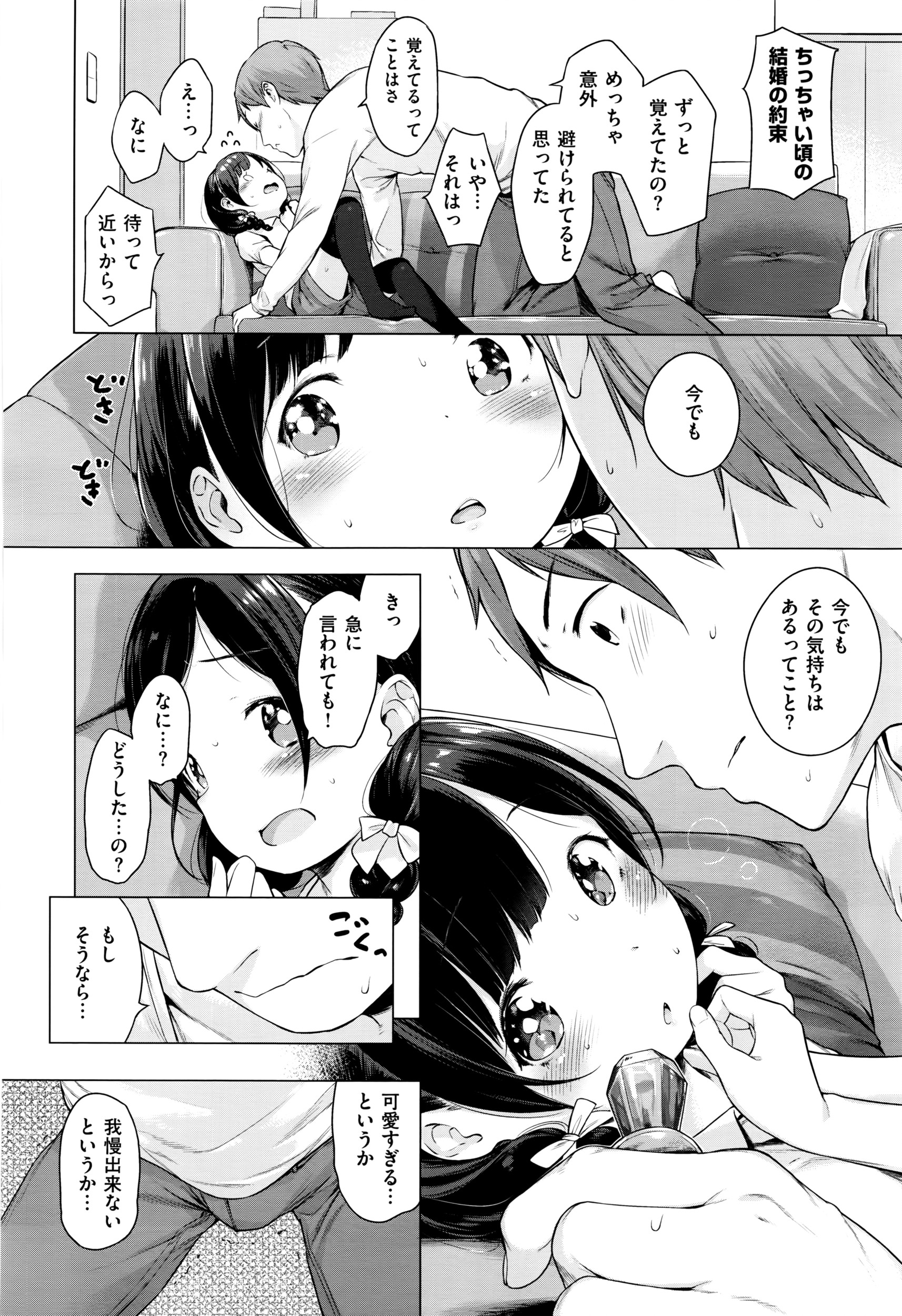 COMIC E×E 01