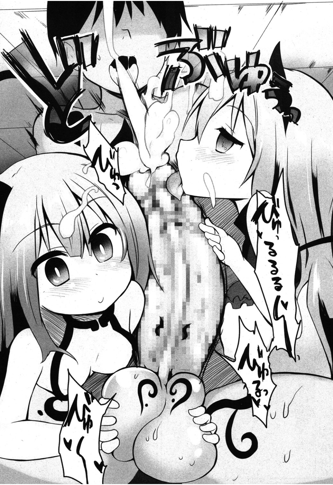 [atahuta] ヘンゼルとグレーテル (ガールズフォーム Vol.08) [中国翻訳]