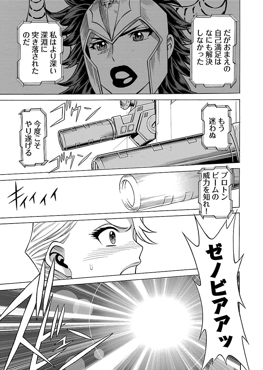 【環望】内の娘にてをだすな！ -オヤコヒロインファントウス-Vol.3 [デジタル]
