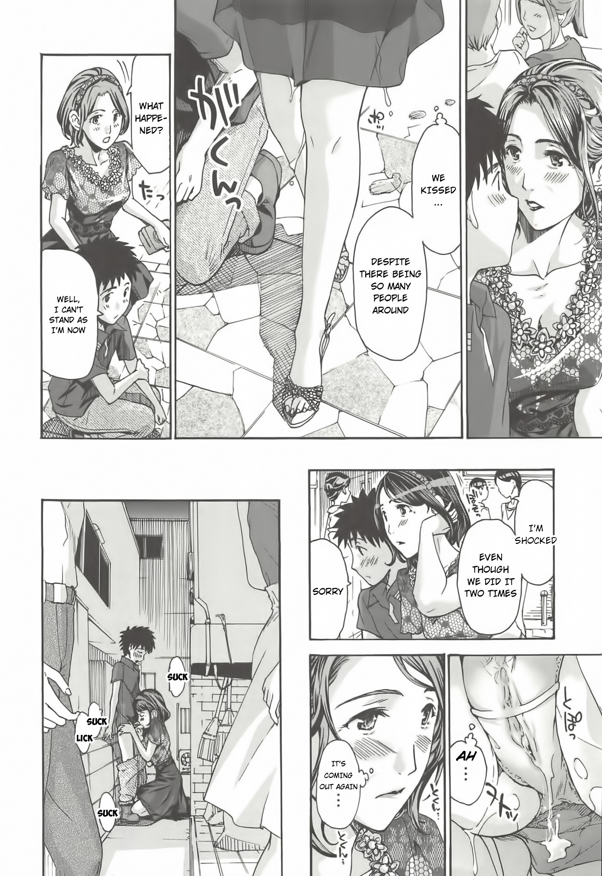 エロ漫画 友達のお母さん あさぎ龍 あさぎ龍 友達のお母さん 私とイイことしよ？ 英訳