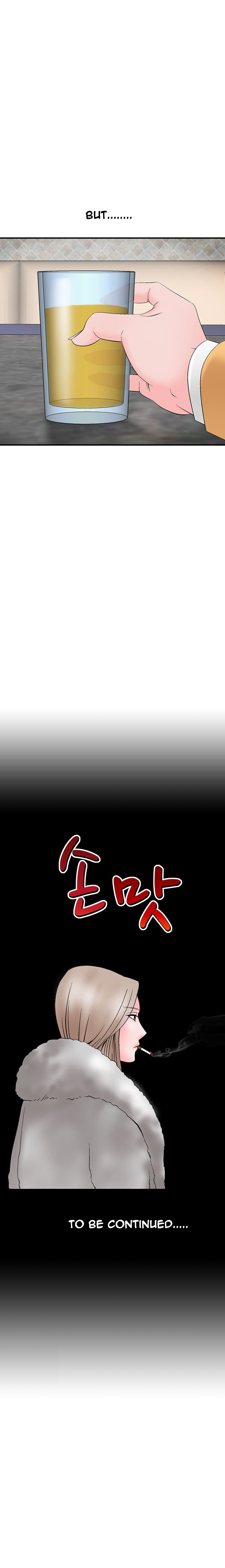 手の味Ch.1-15（英語）（継続中）
