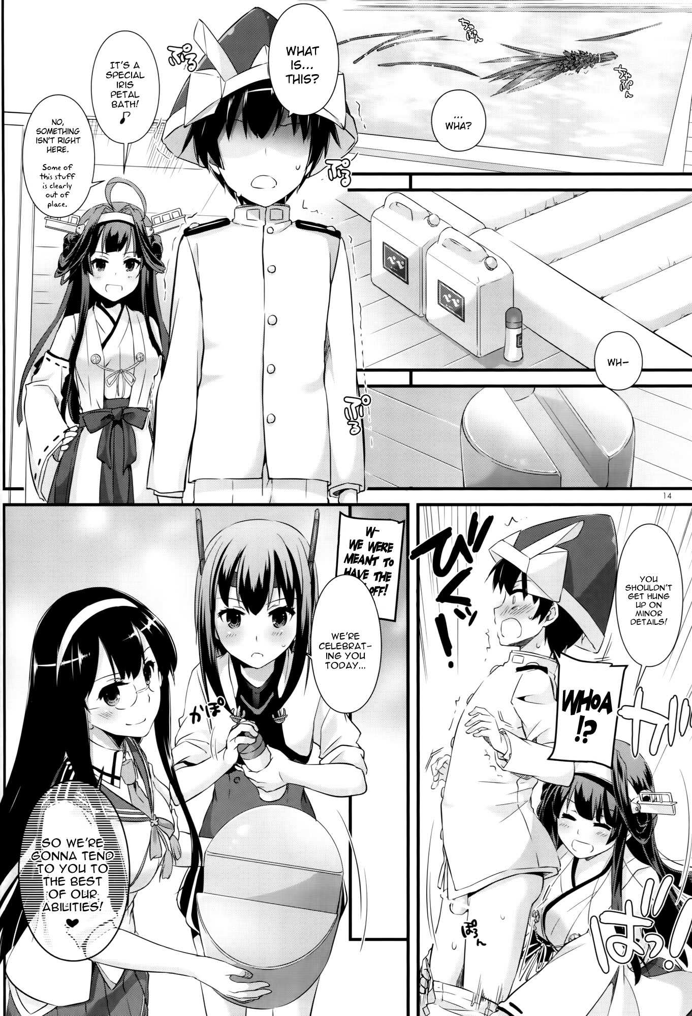 (COMIC1☆10) [Digital Lover (なかじまゆか)] D.L. action105 (艦隊これくしょん-艦これ-) [英訳]