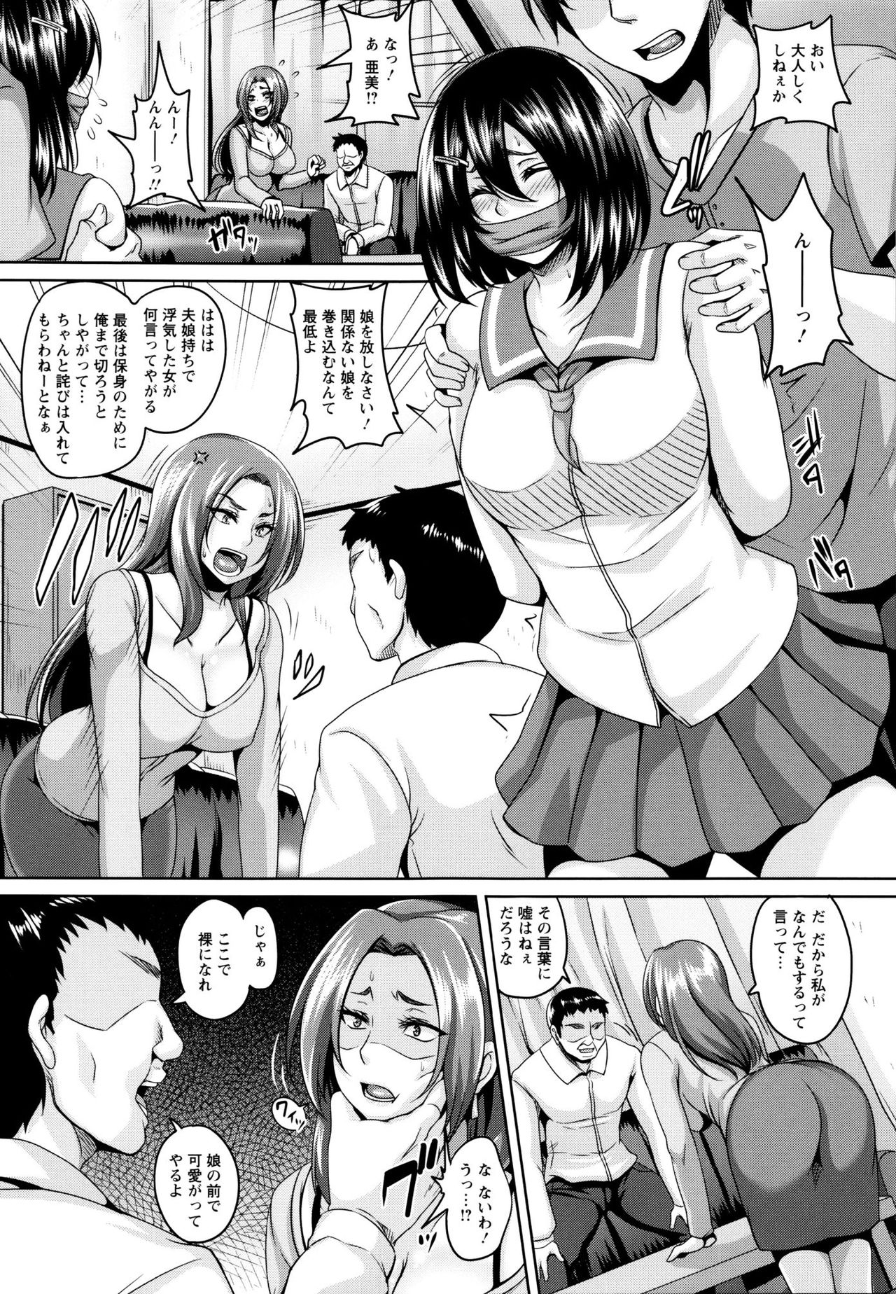 [一弘] 全穴媚薬調教 肉便器コレクション