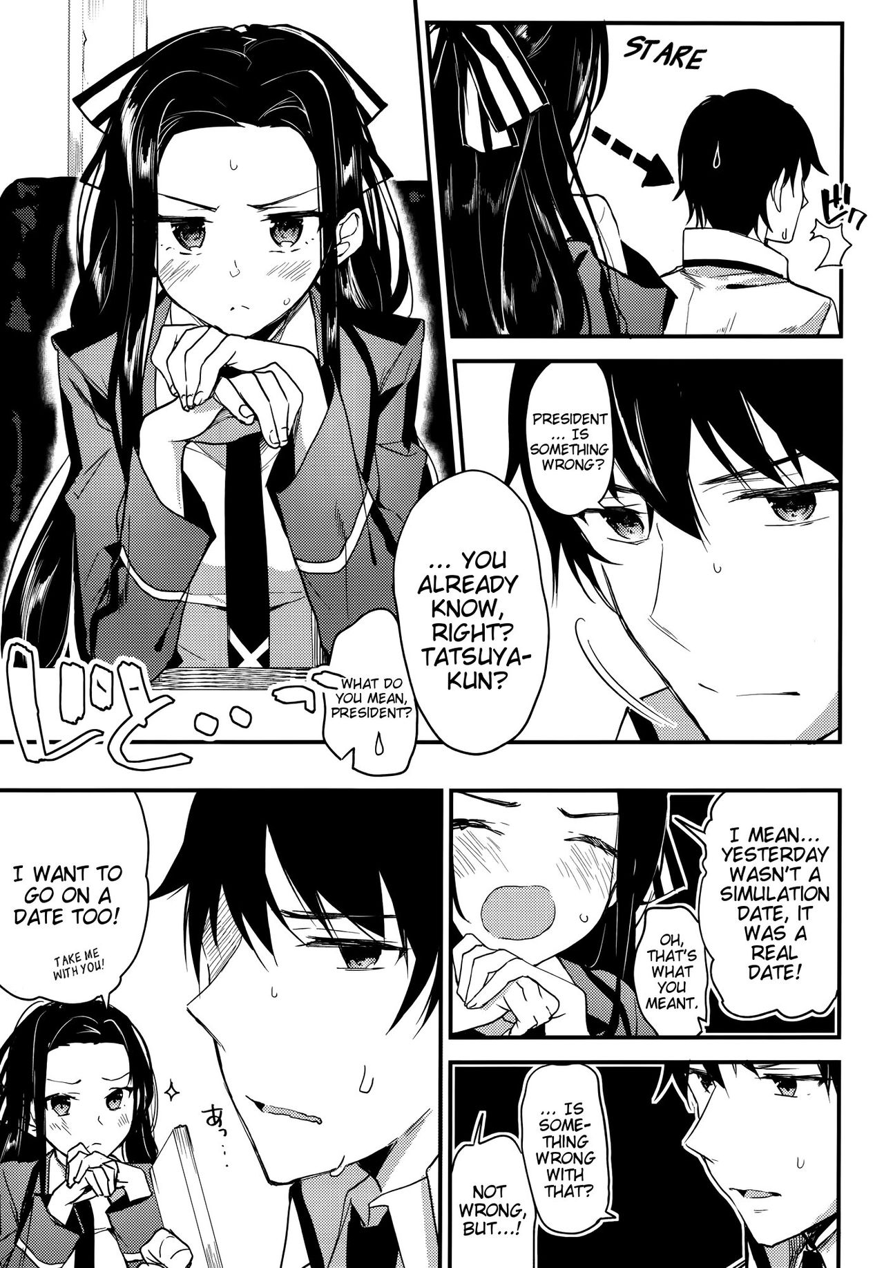 (C89) [かわいそうな子(ゆゆ、いちの)] Deep Snow 8 (魔法科高校の劣等生) [英訳]