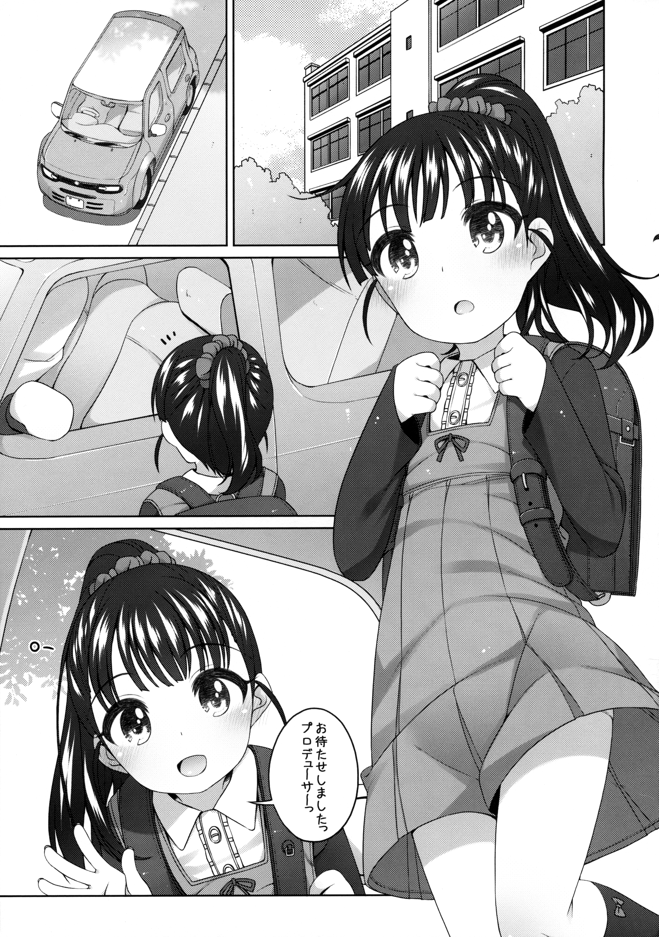 (C89) [Kuma-puro (小路あゆむ)] 舞ちゃんカワイイ。 (アイドルマスターシンデレラガールズ)