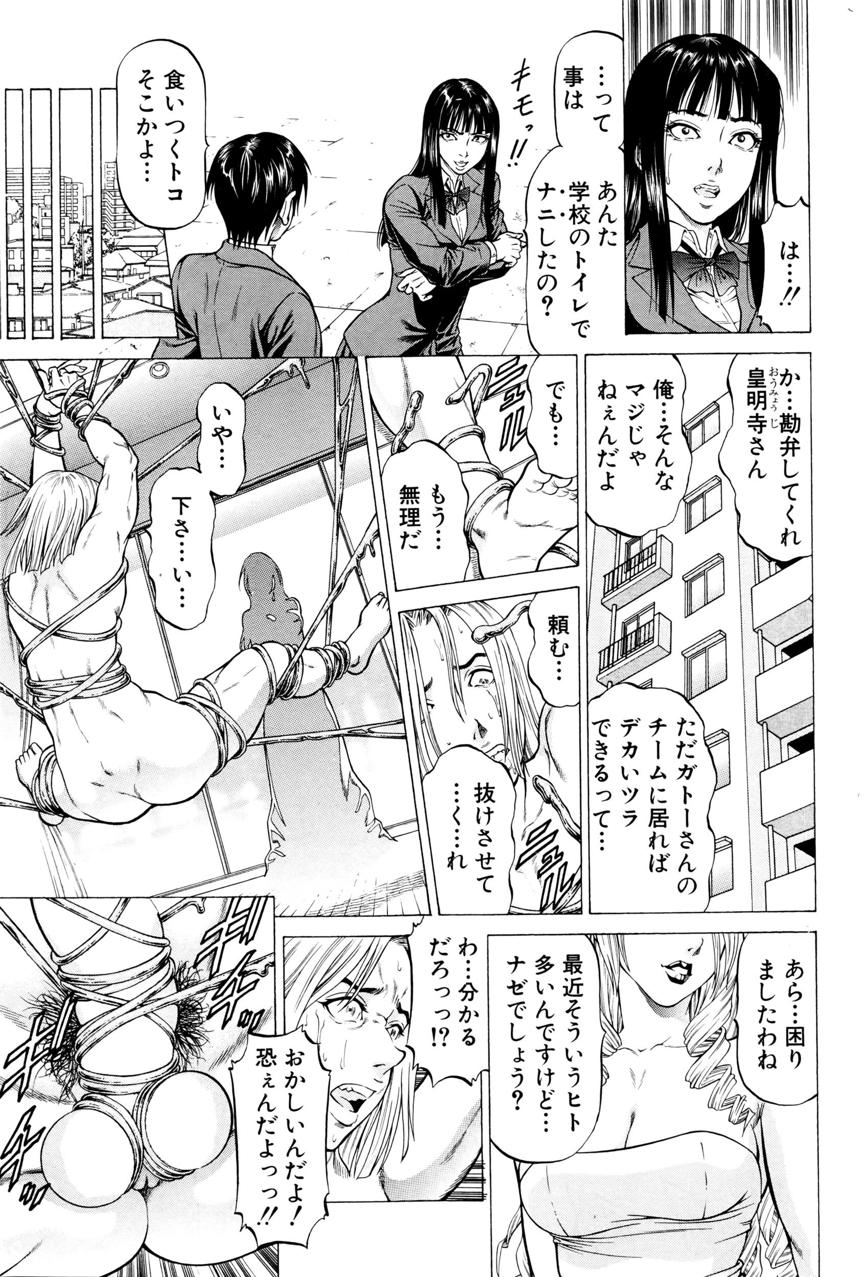 BUSTER COMIC 2016年5月号