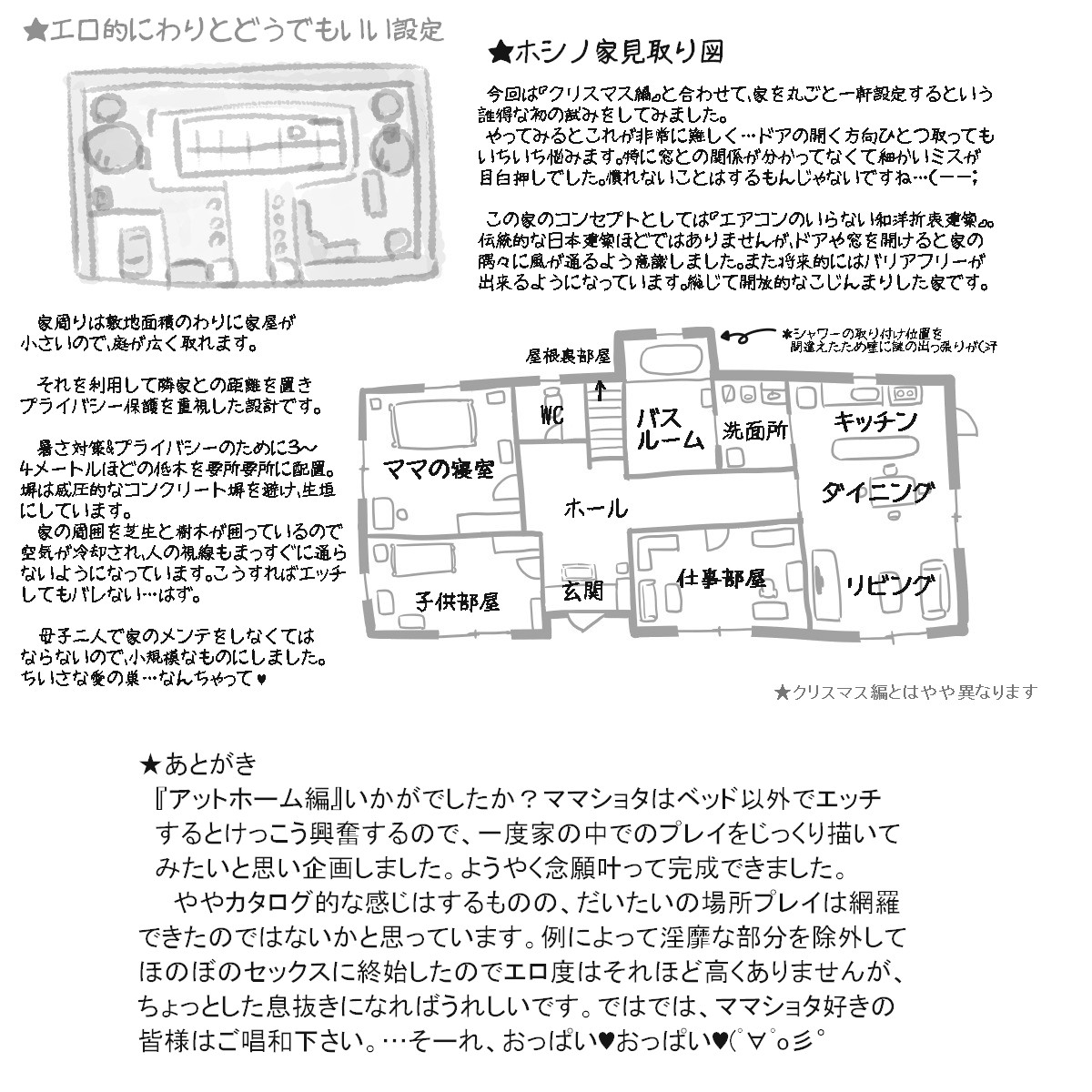 [pink-noise (みずいろ めがね)] ママショタイム アットホーム編 [中国翻訳] [DL版]