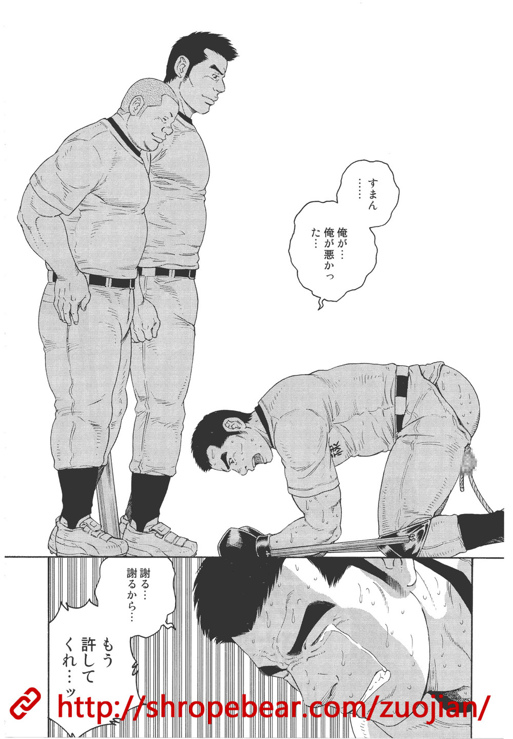 奴隷調教合宿