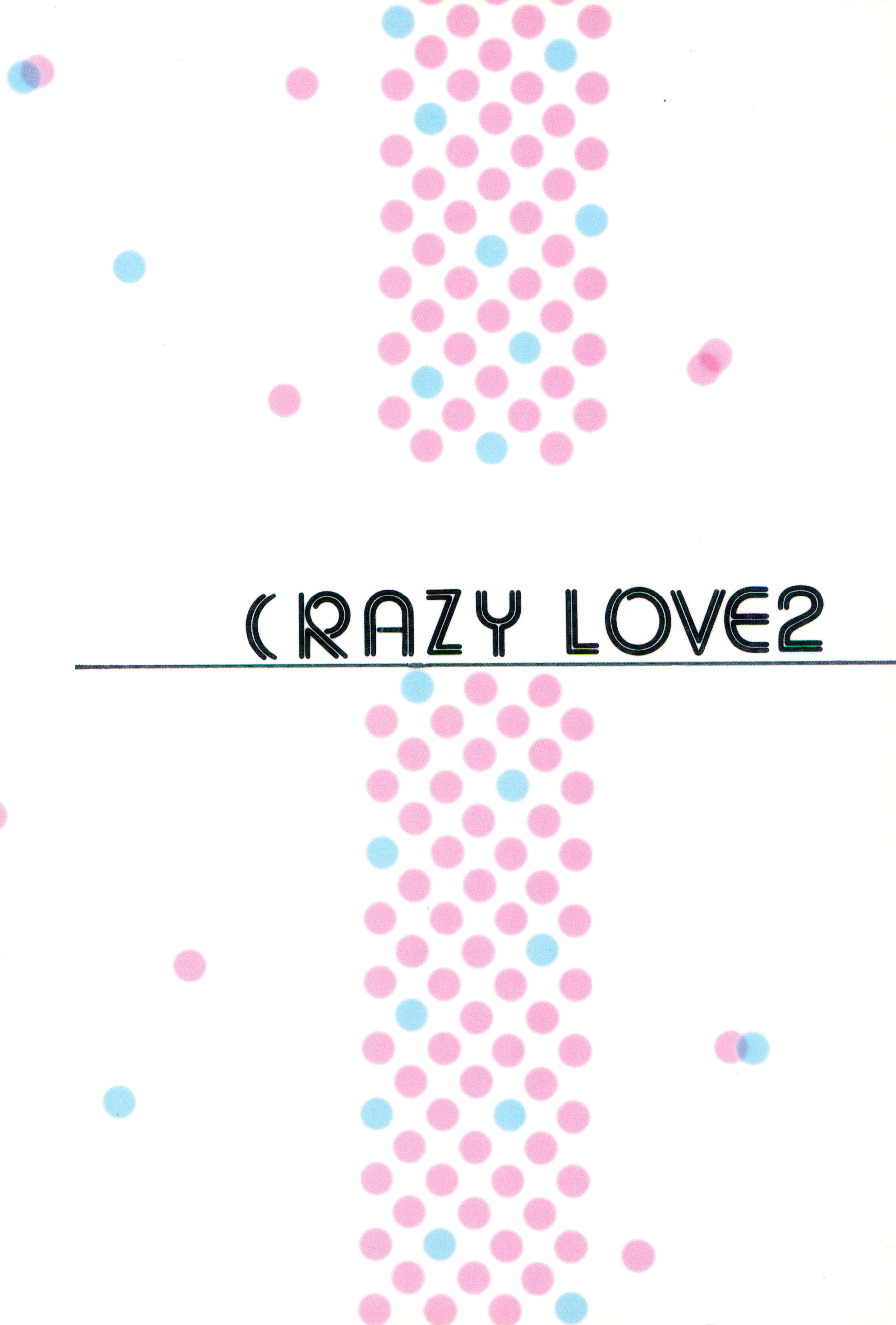 (C61) [びっくり仰天 (海野土左衛門)] Crazy Love 2 (デジモン・アドベンチャー02)