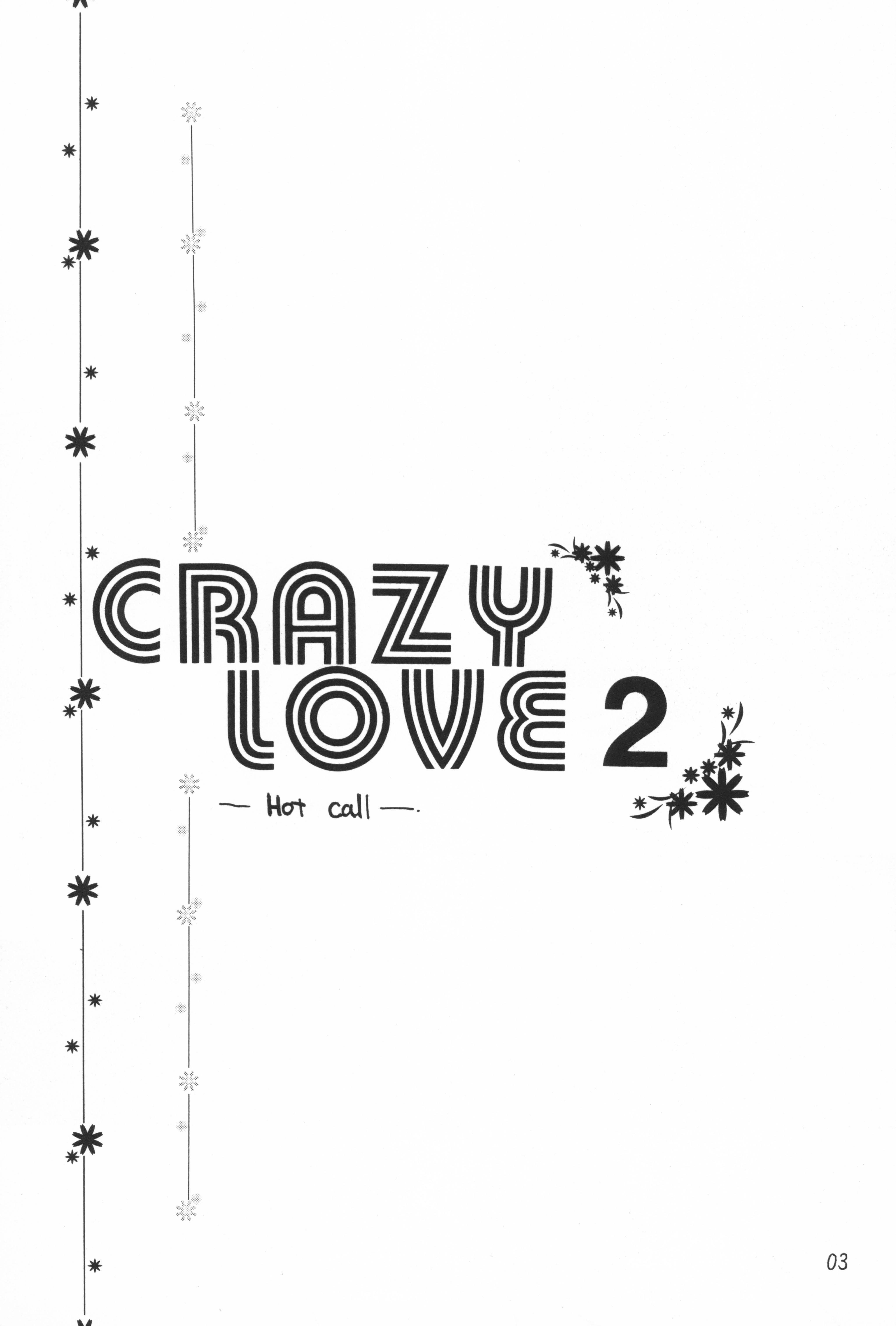 (C61) [びっくり仰天 (海野土左衛門)] Crazy Love 2 (デジモン・アドベンチャー02)