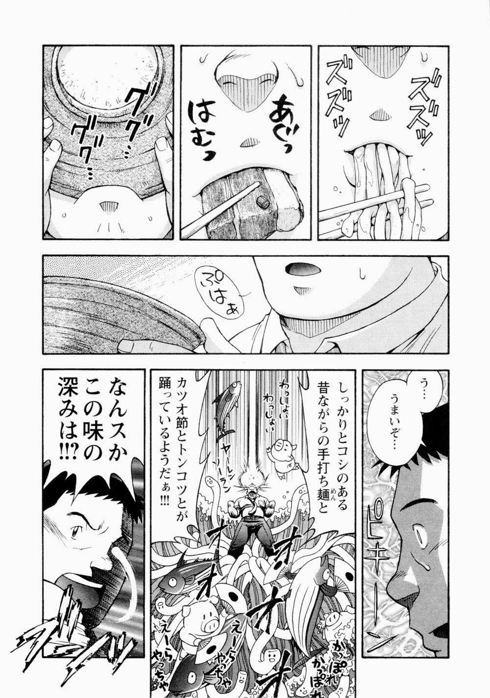 【戦艦コモモ】太陽が呼んでいる