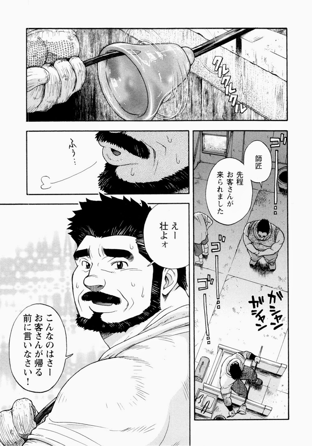 【戦艦コモモ】太陽が呼んでいる