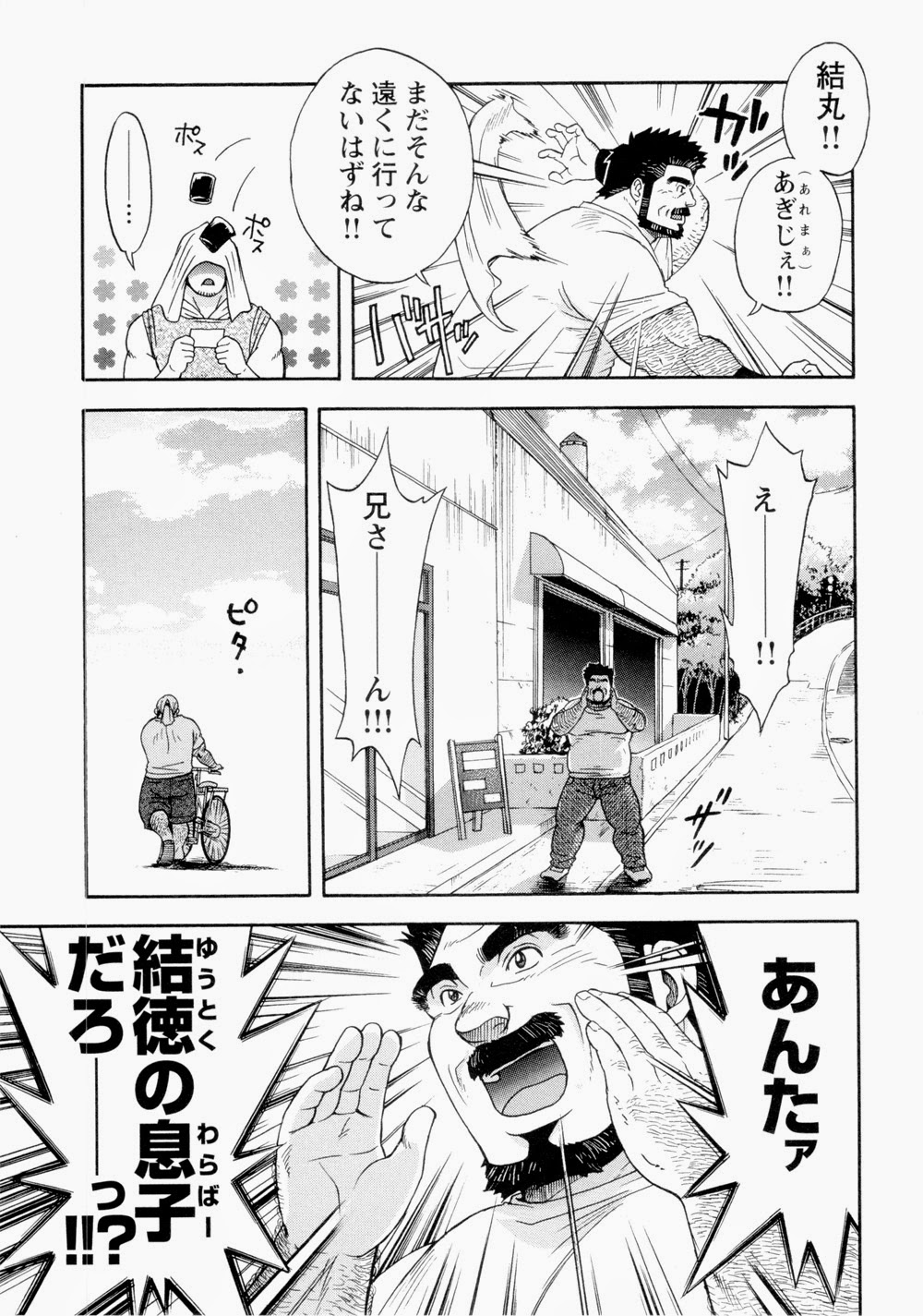 【戦艦コモモ】太陽が呼んでいる