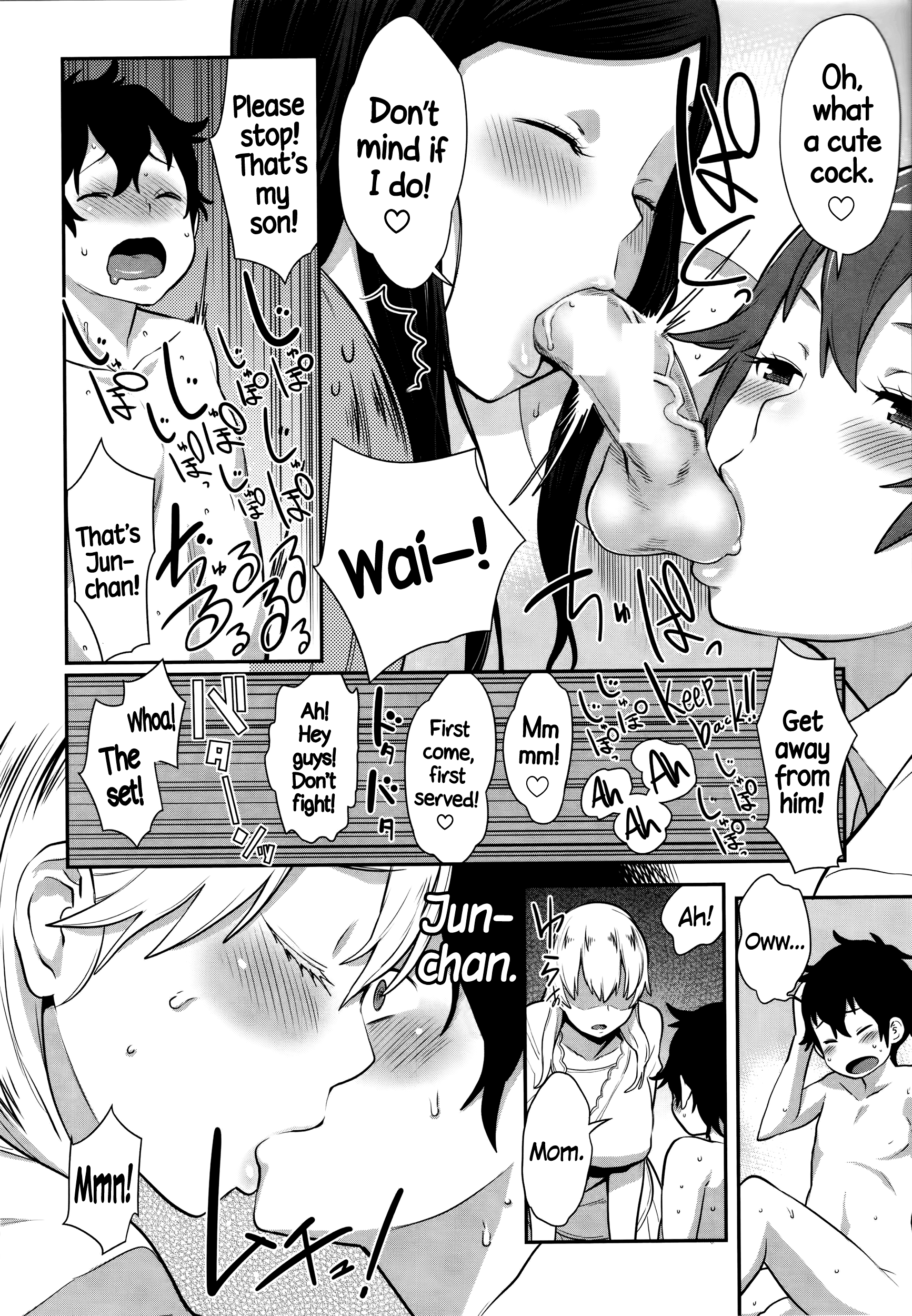 [アガタ] MamaxPako ch.8-9 +タンクエクストラ[英語] = TLL + CW =